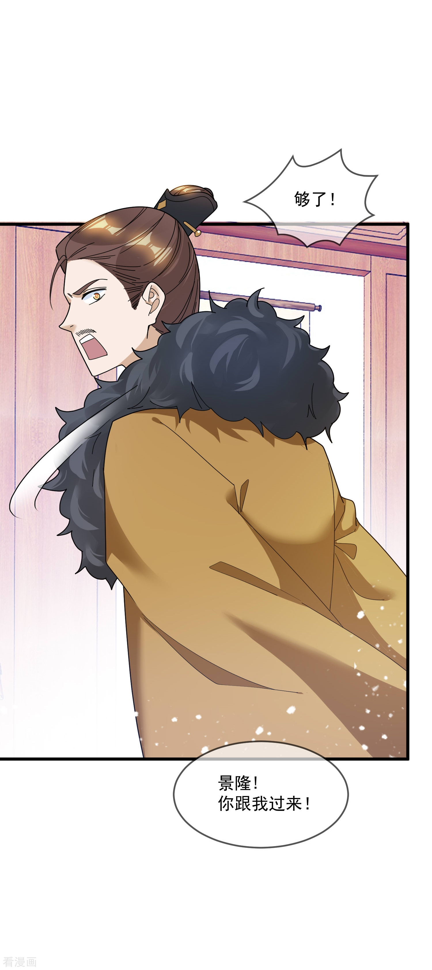 极品败家子110话