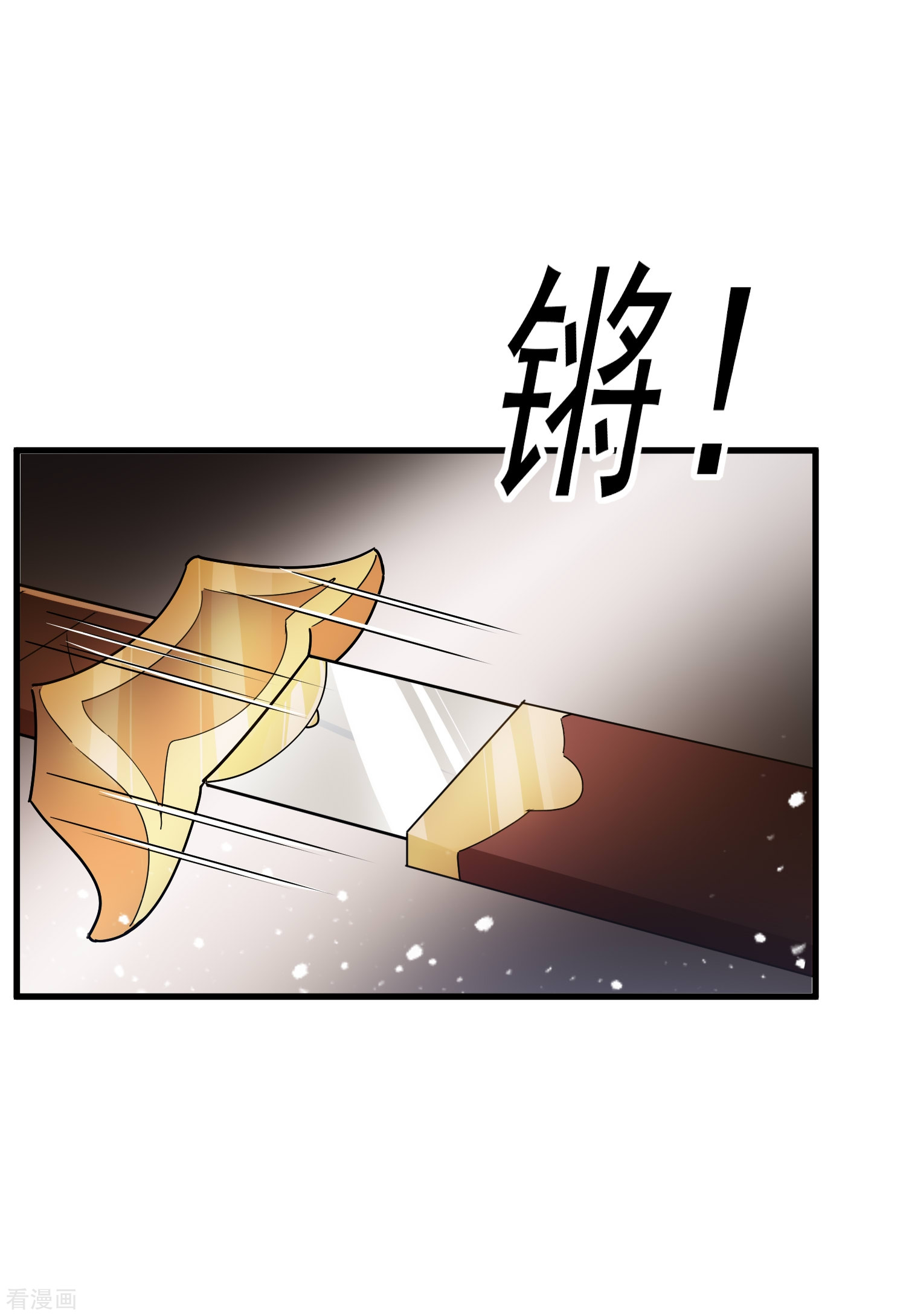 极品败家子110话