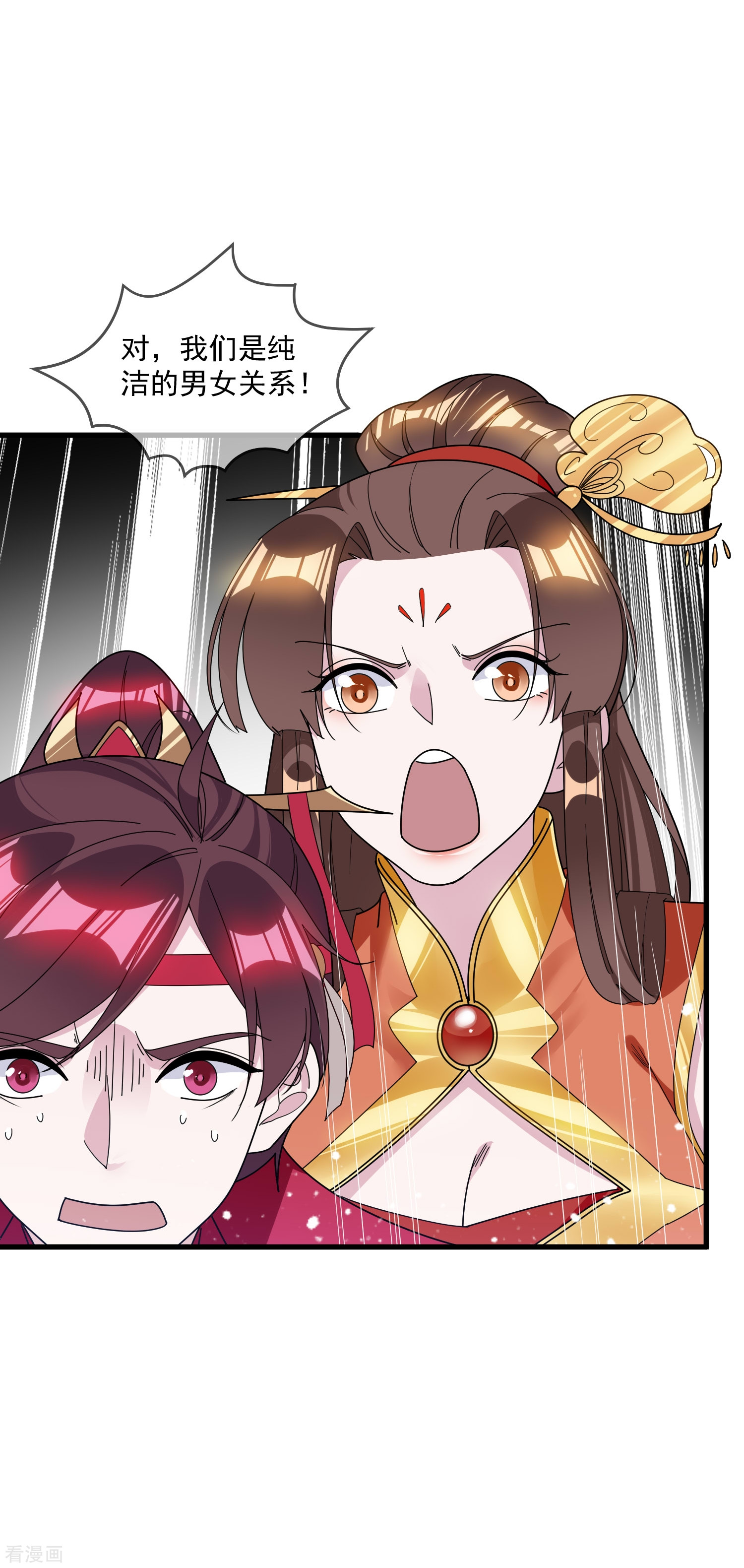 极品败家子110话