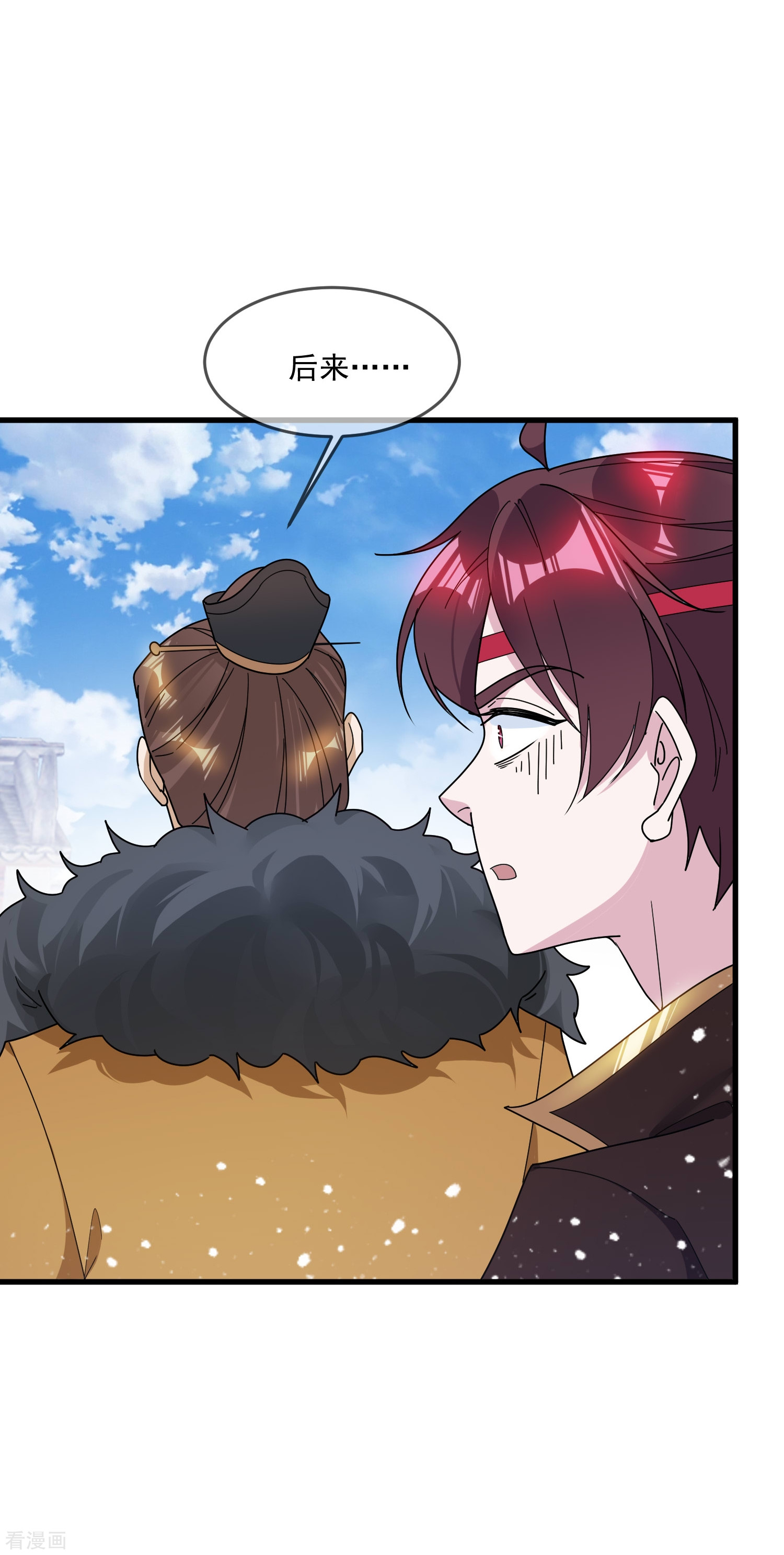 极品败家子110话