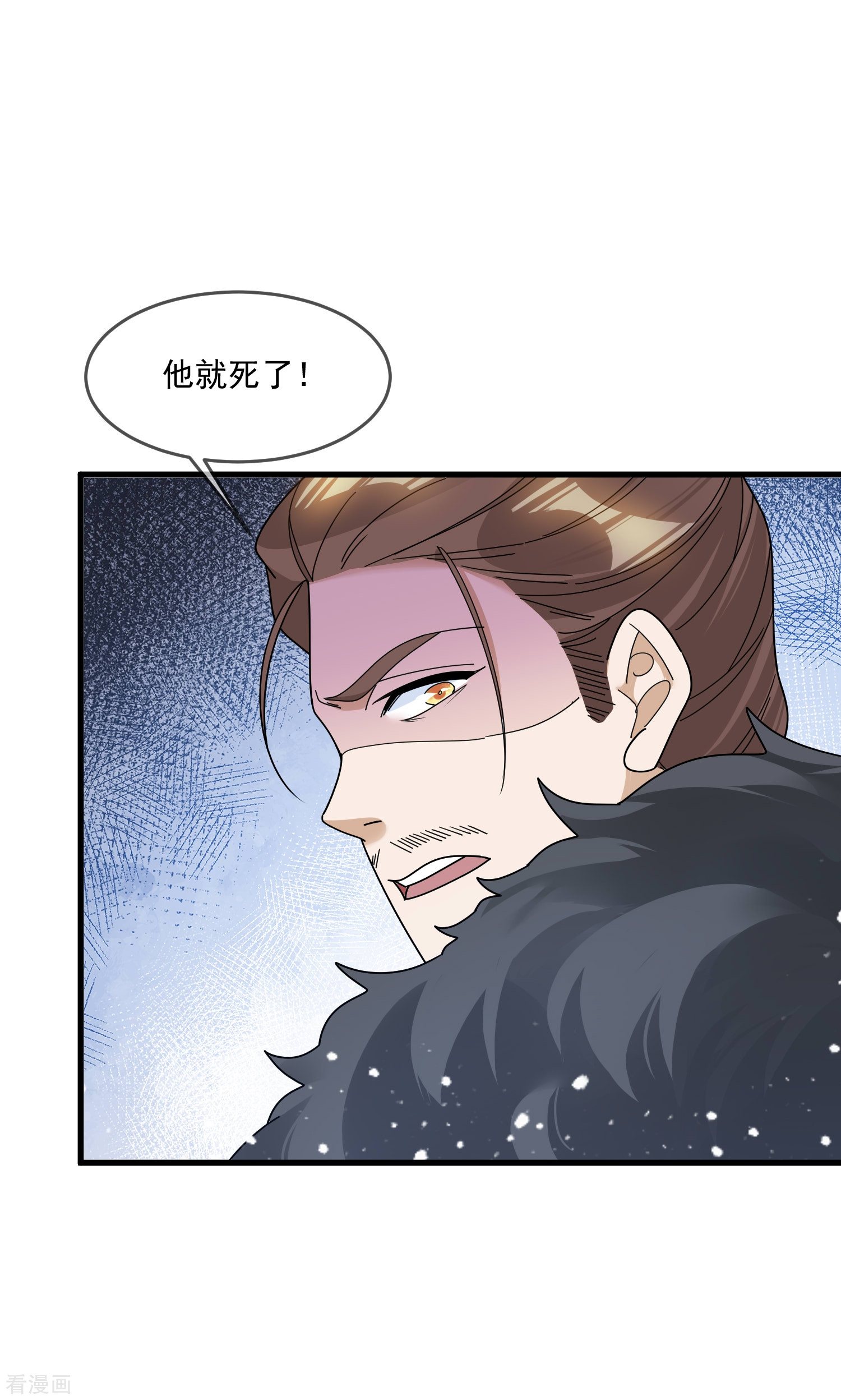 极品败家子110话