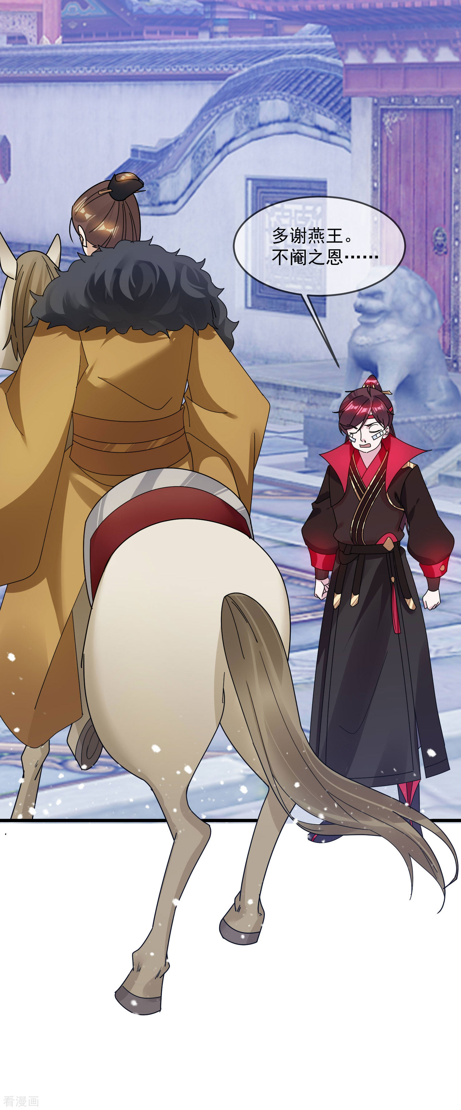 极品败家子110话