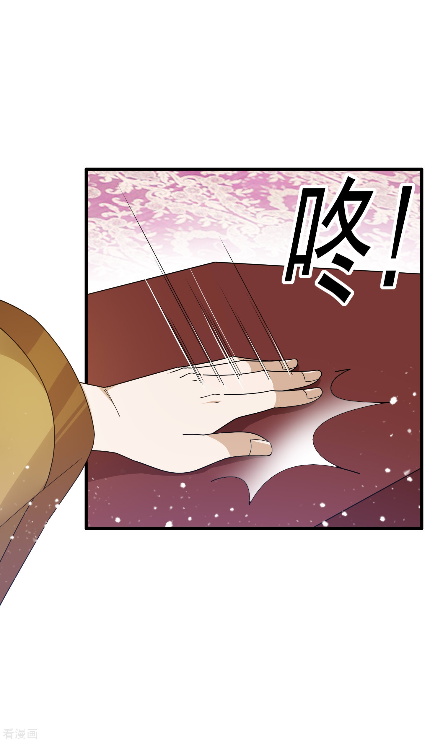 极品败家子110话