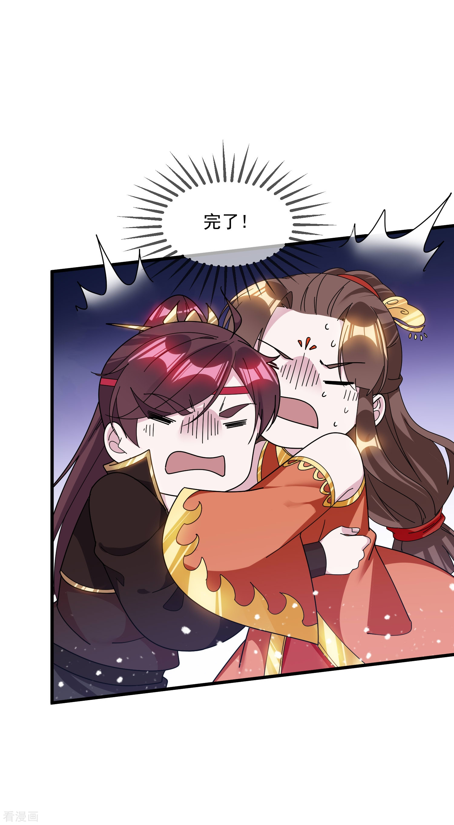 极品败家子110话