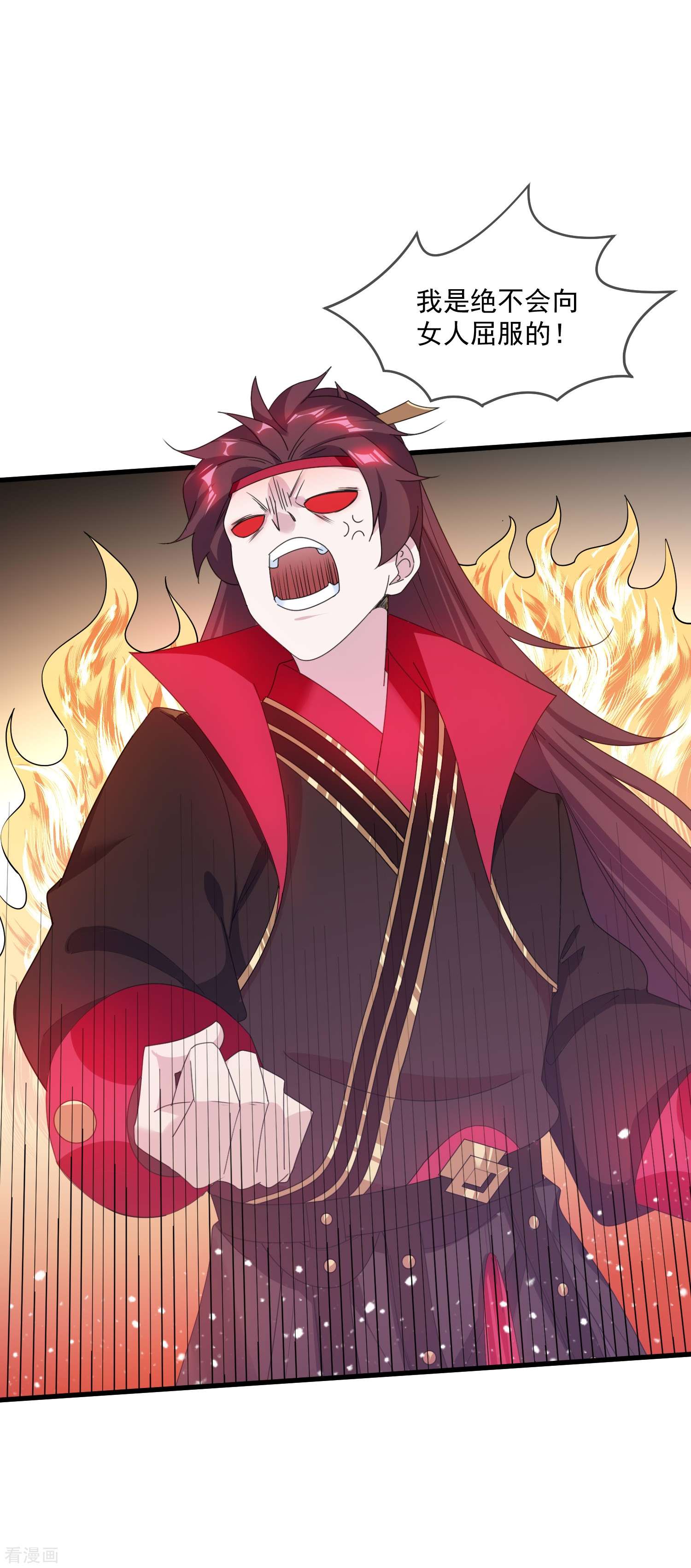 极品败家子111话