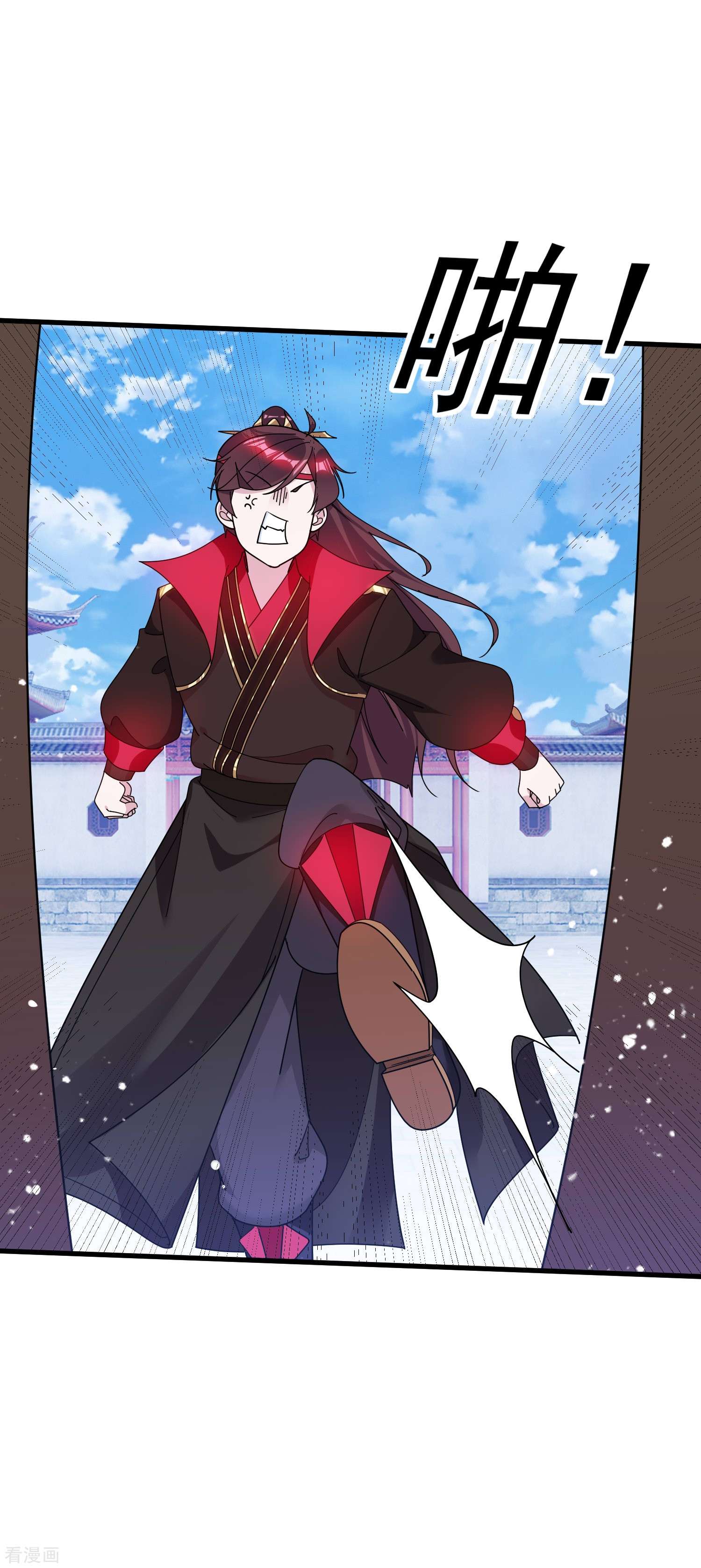 极品败家子111话