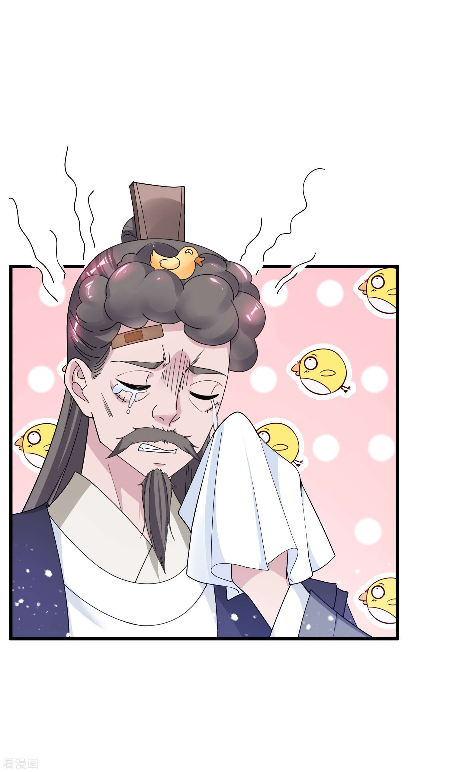 极品败家子111话