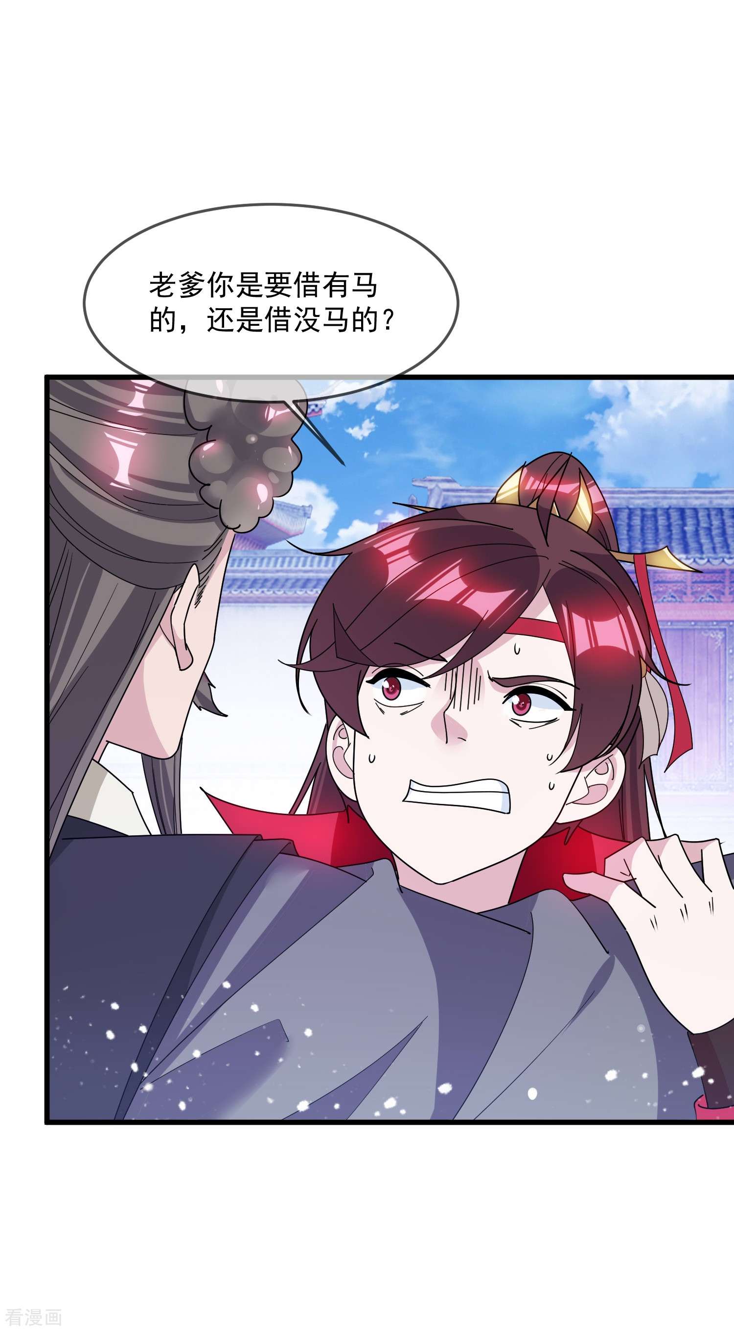 极品败家子111话