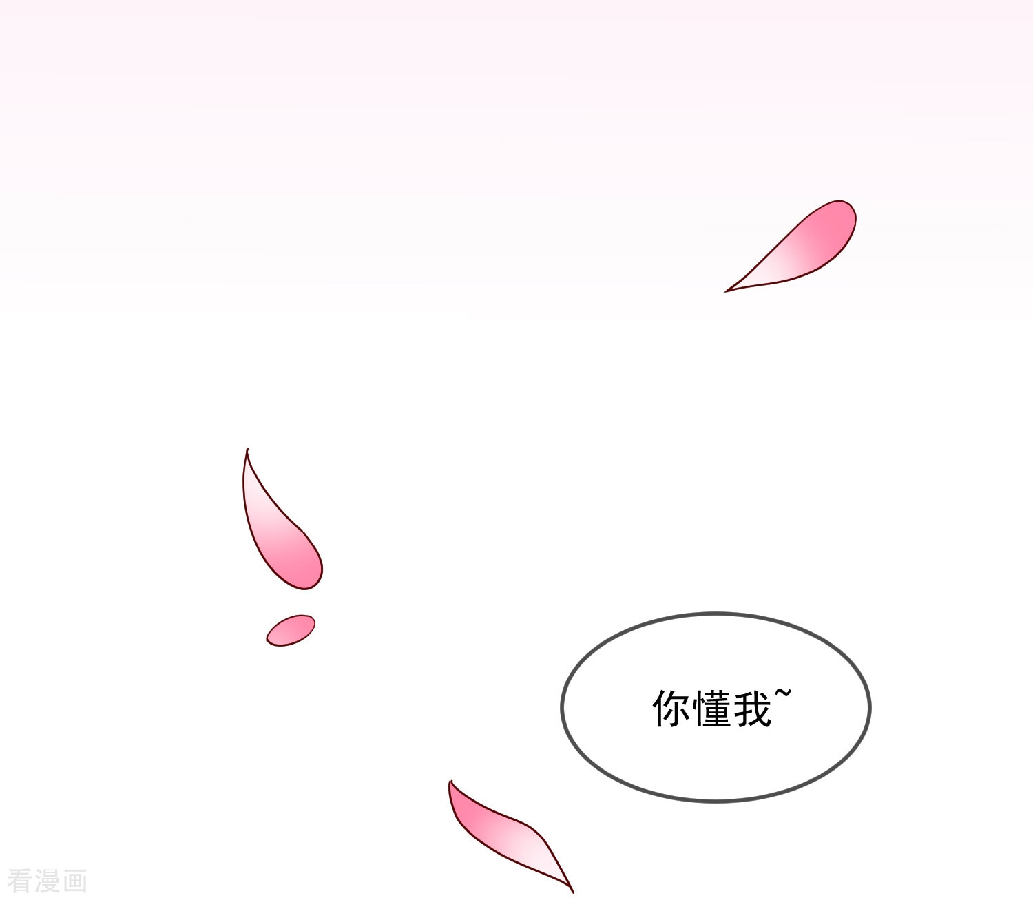 极品败家子111话