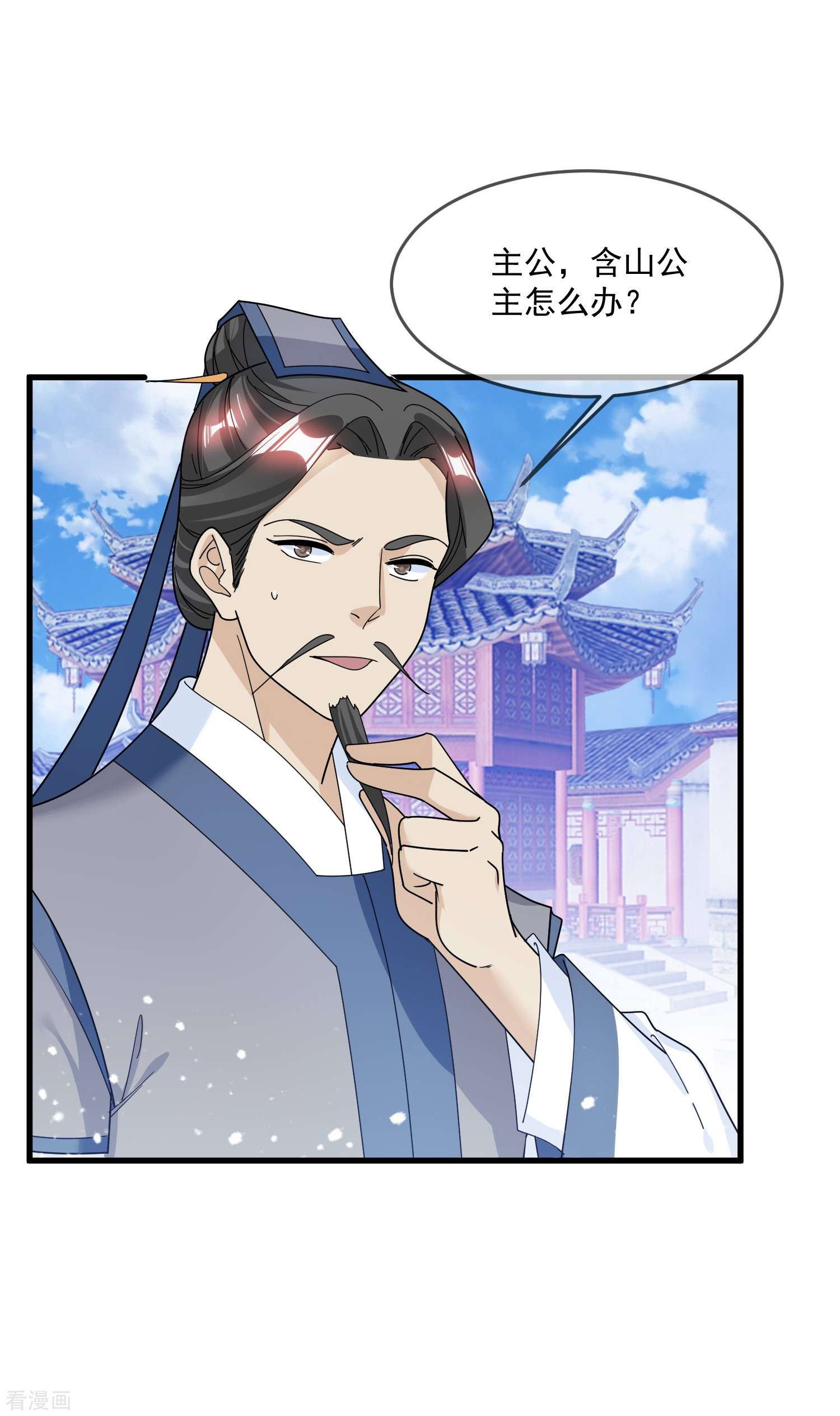 极品败家子111话