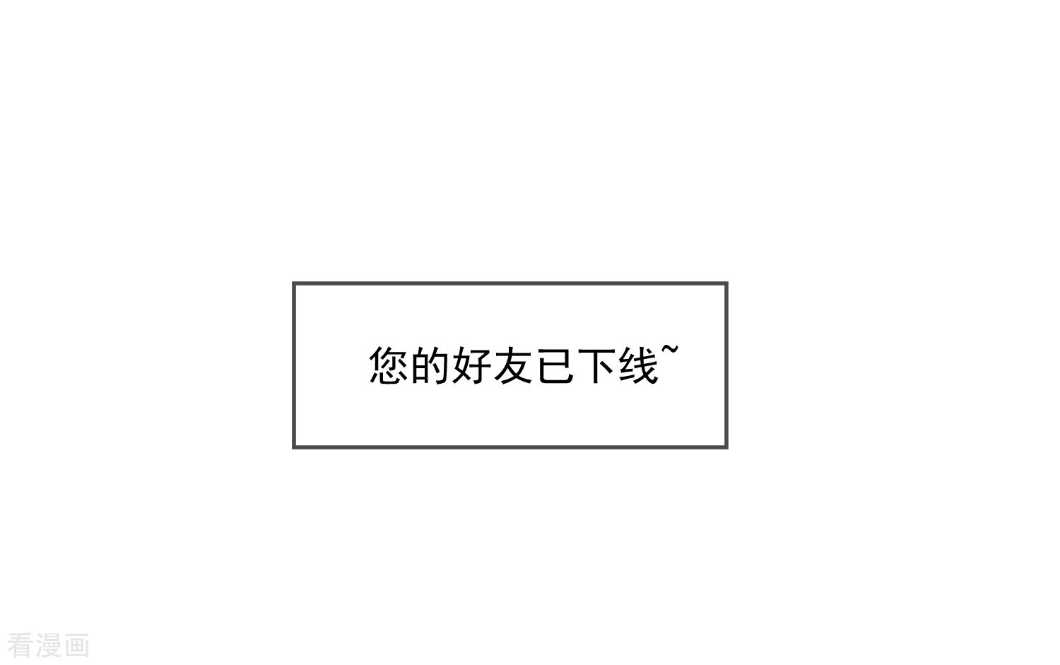 极品败家子113话