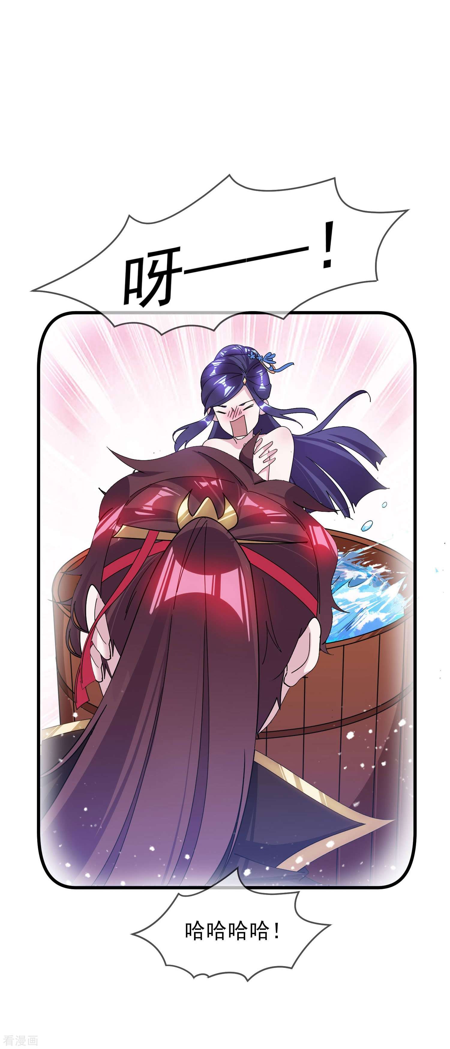 极品败家子114话