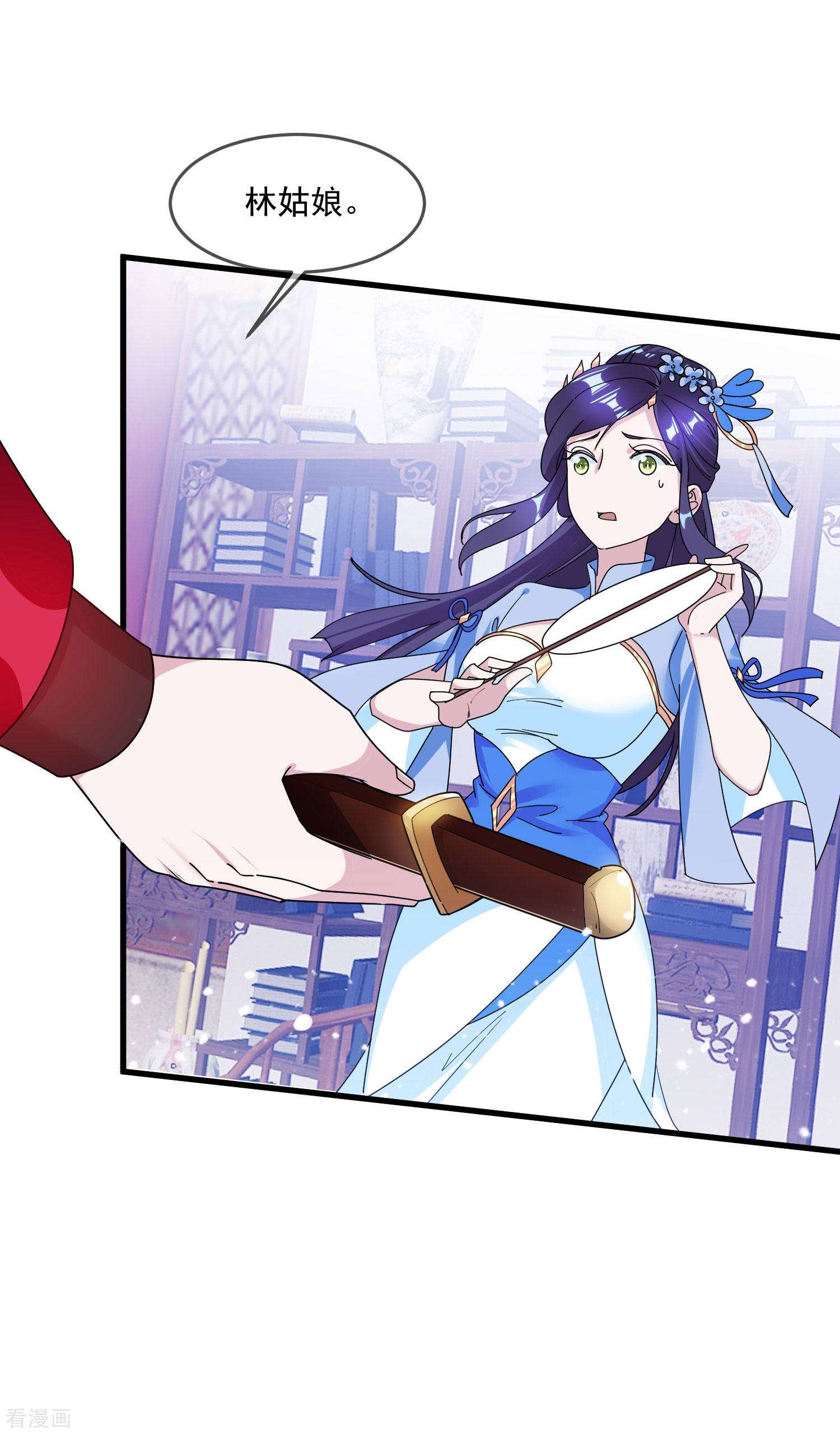 极品败家子114话