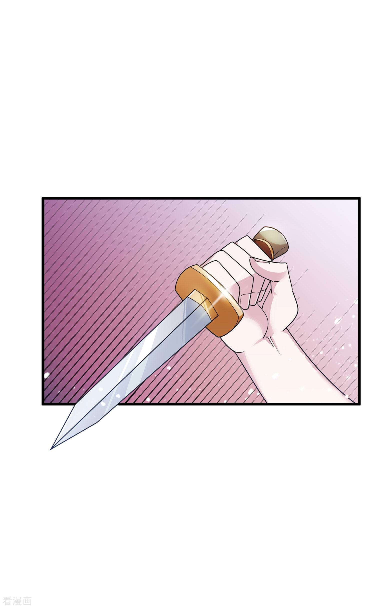 极品败家子114话