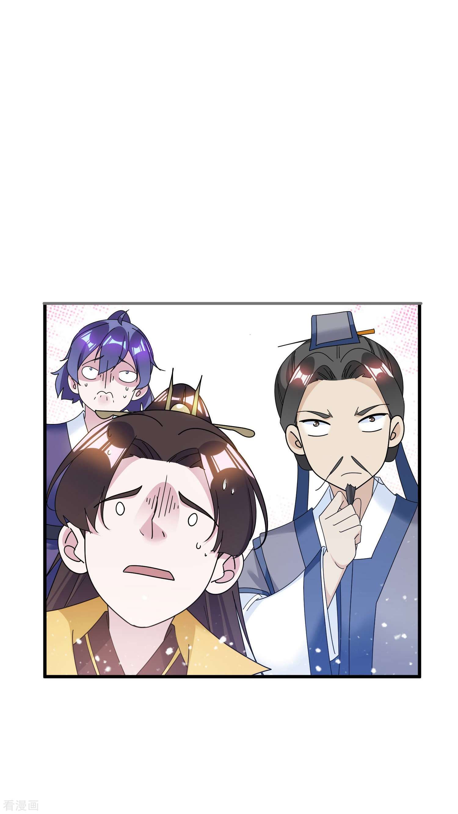 极品败家子114话