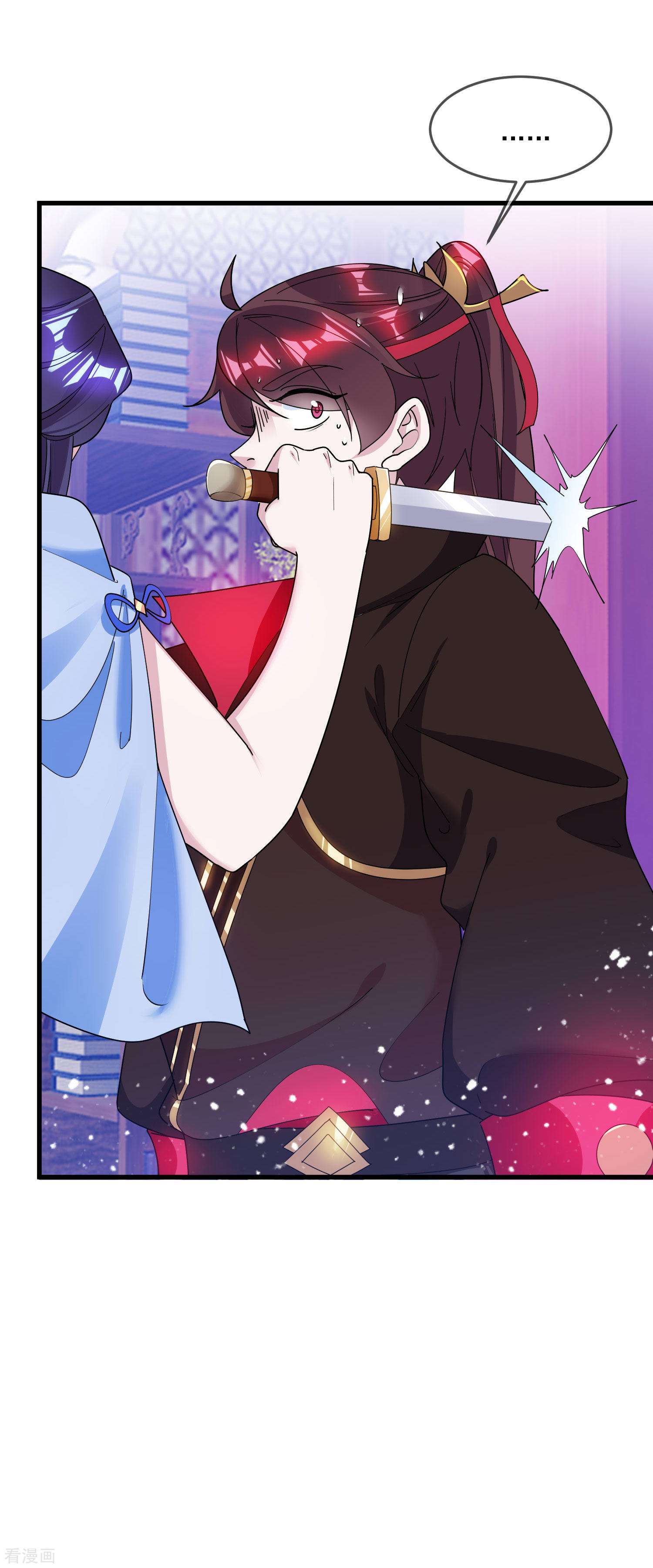 极品败家子114话