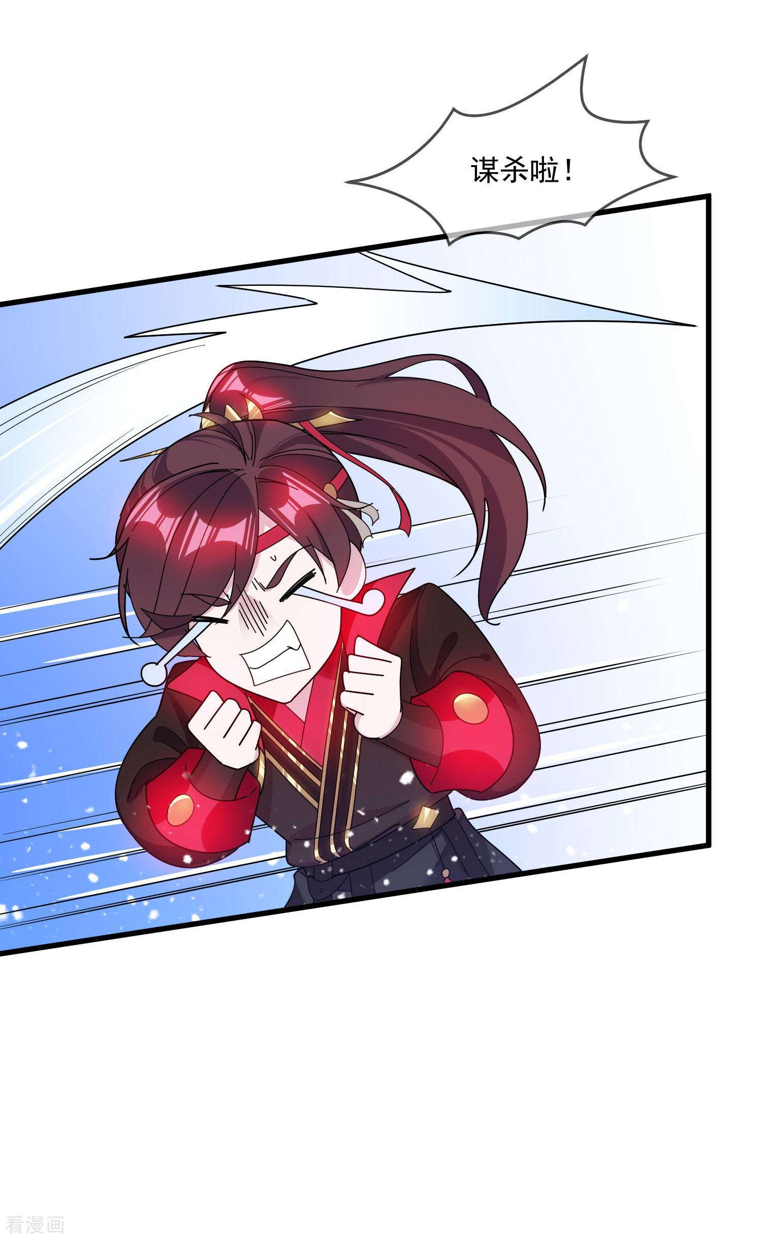 极品败家子114话