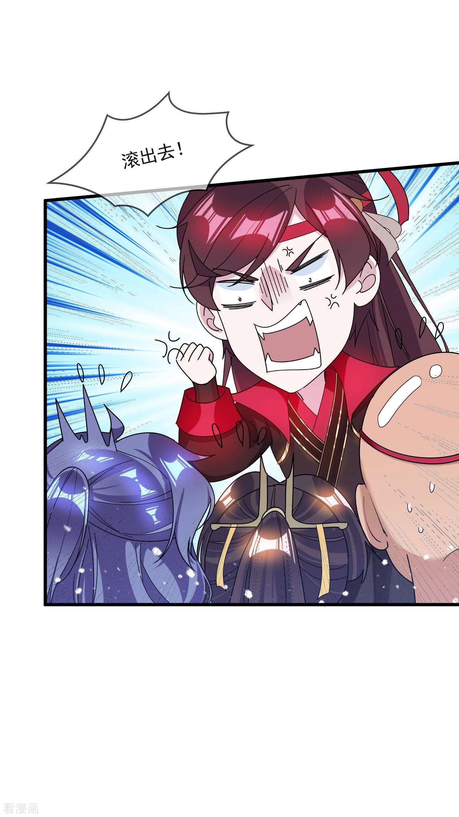 极品败家子114话