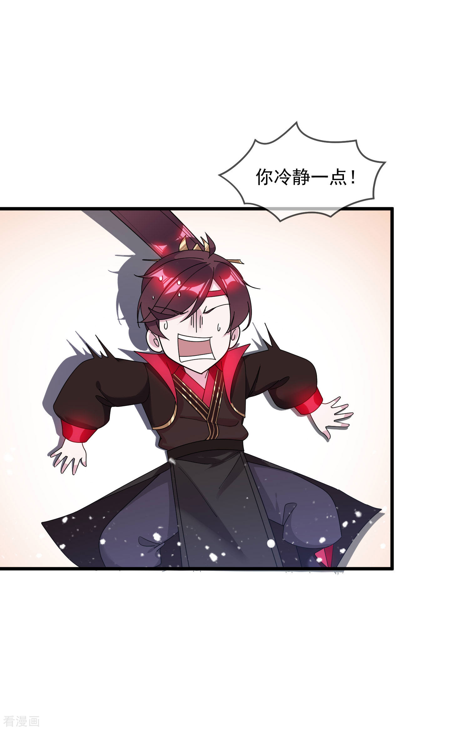 极品败家子115话