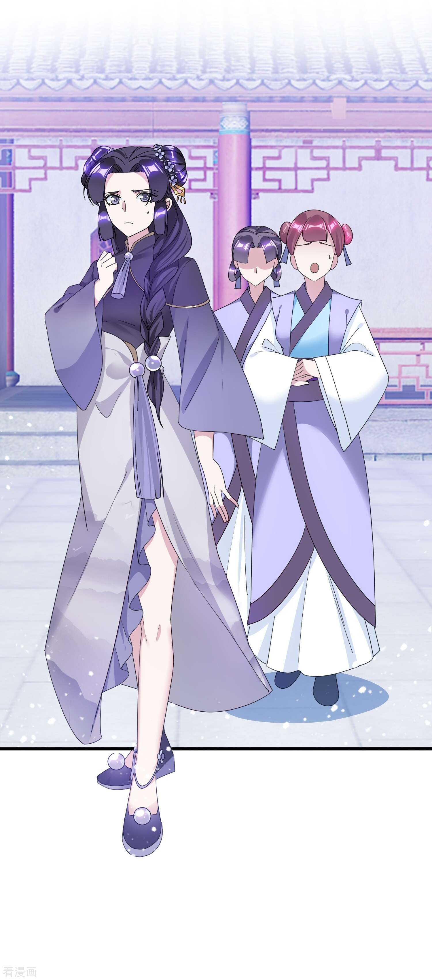 极品败家子116话