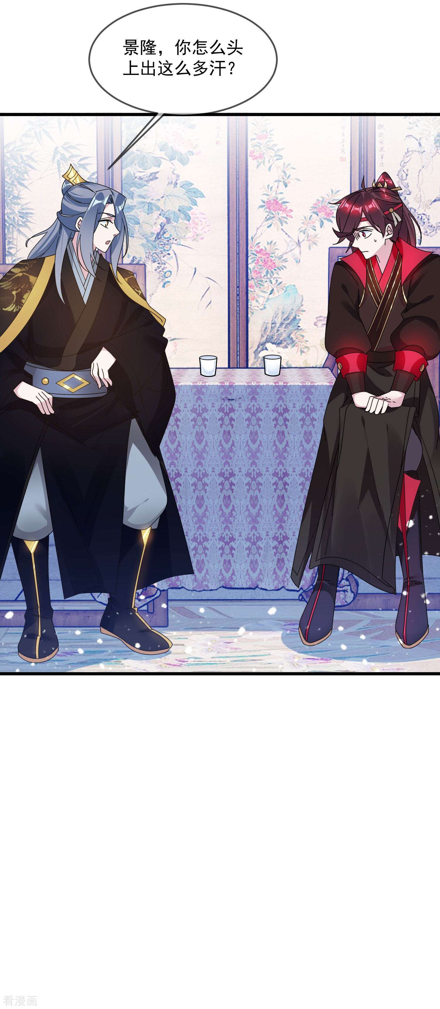 极品败家子116话