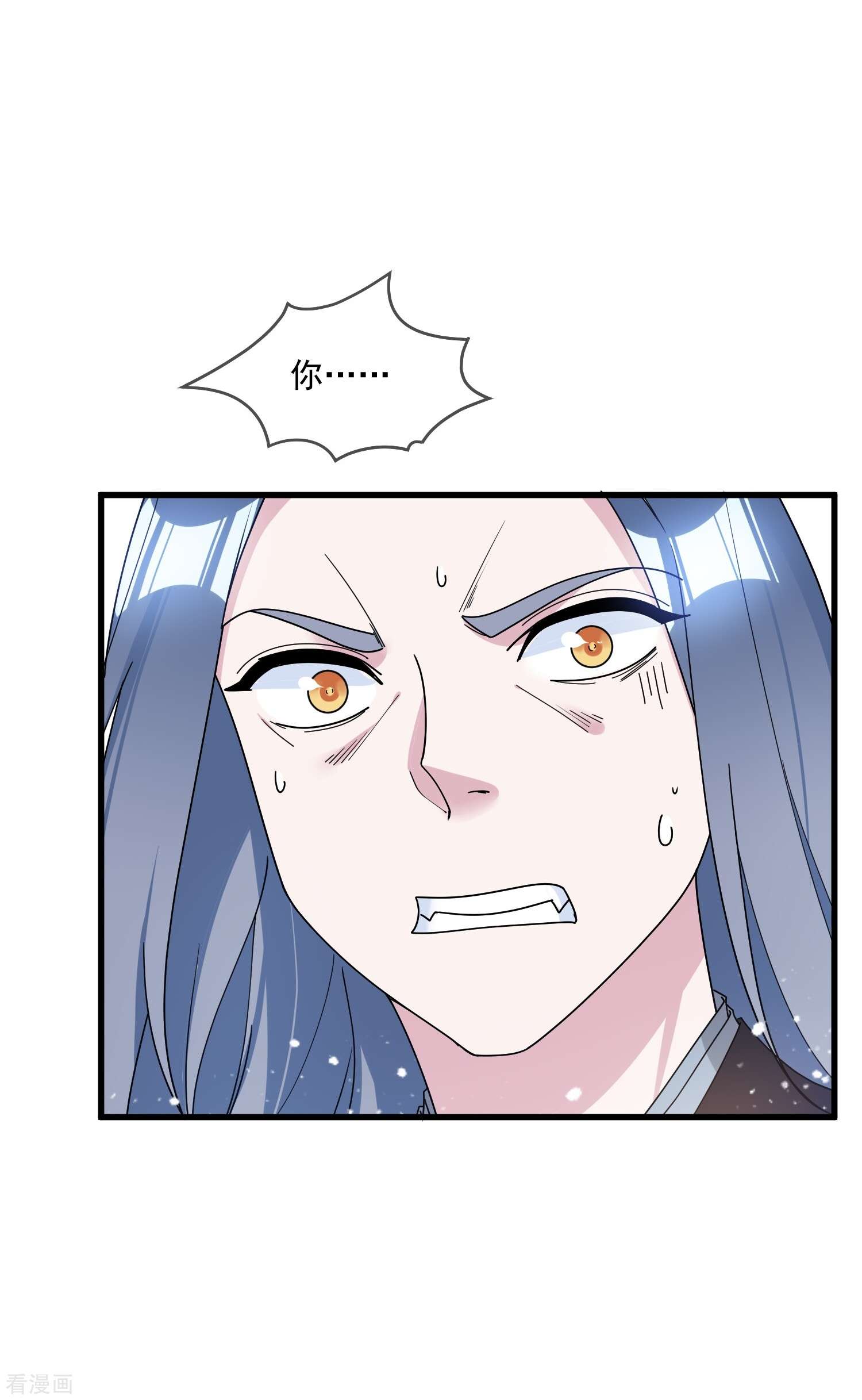 极品败家子116话