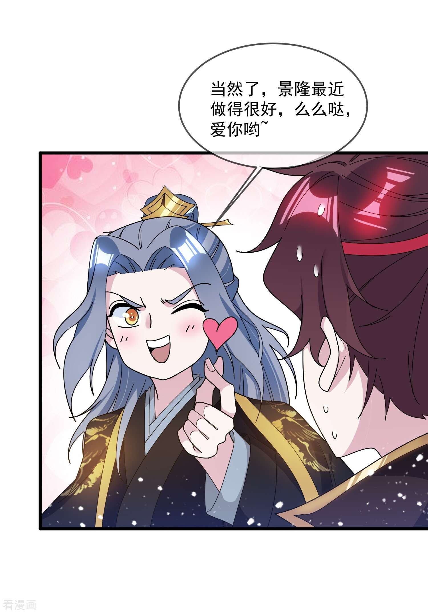 极品败家子116话