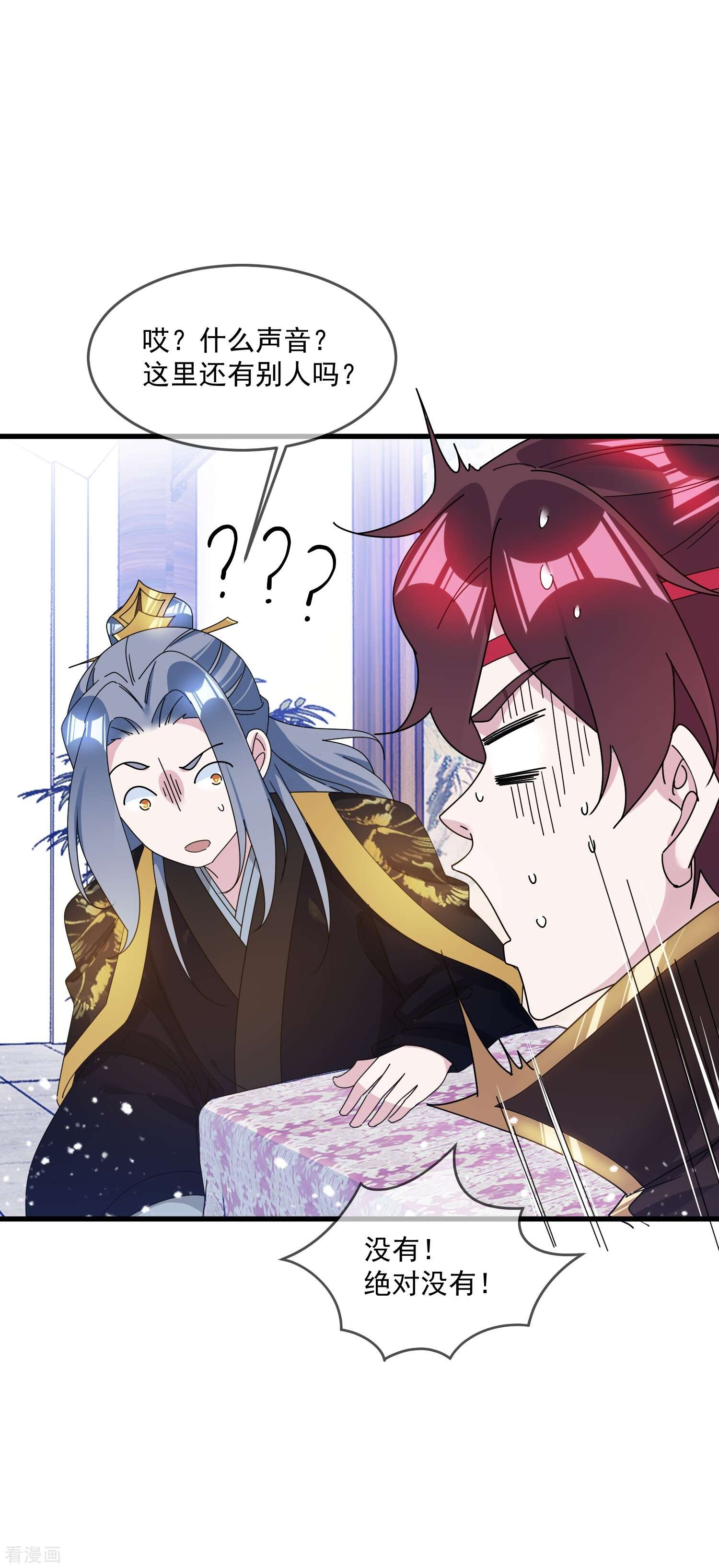 极品败家子116话