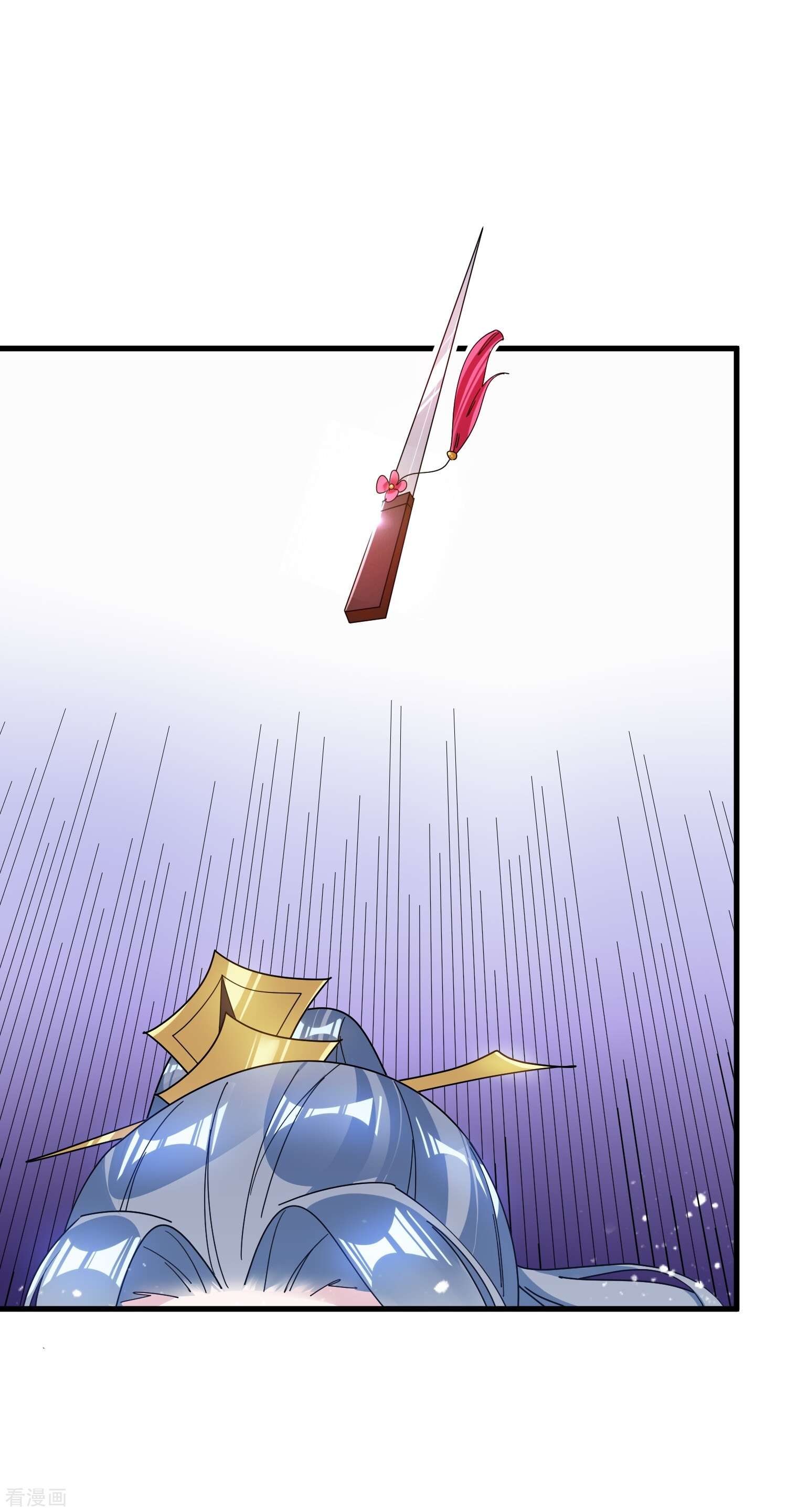 极品败家子116话