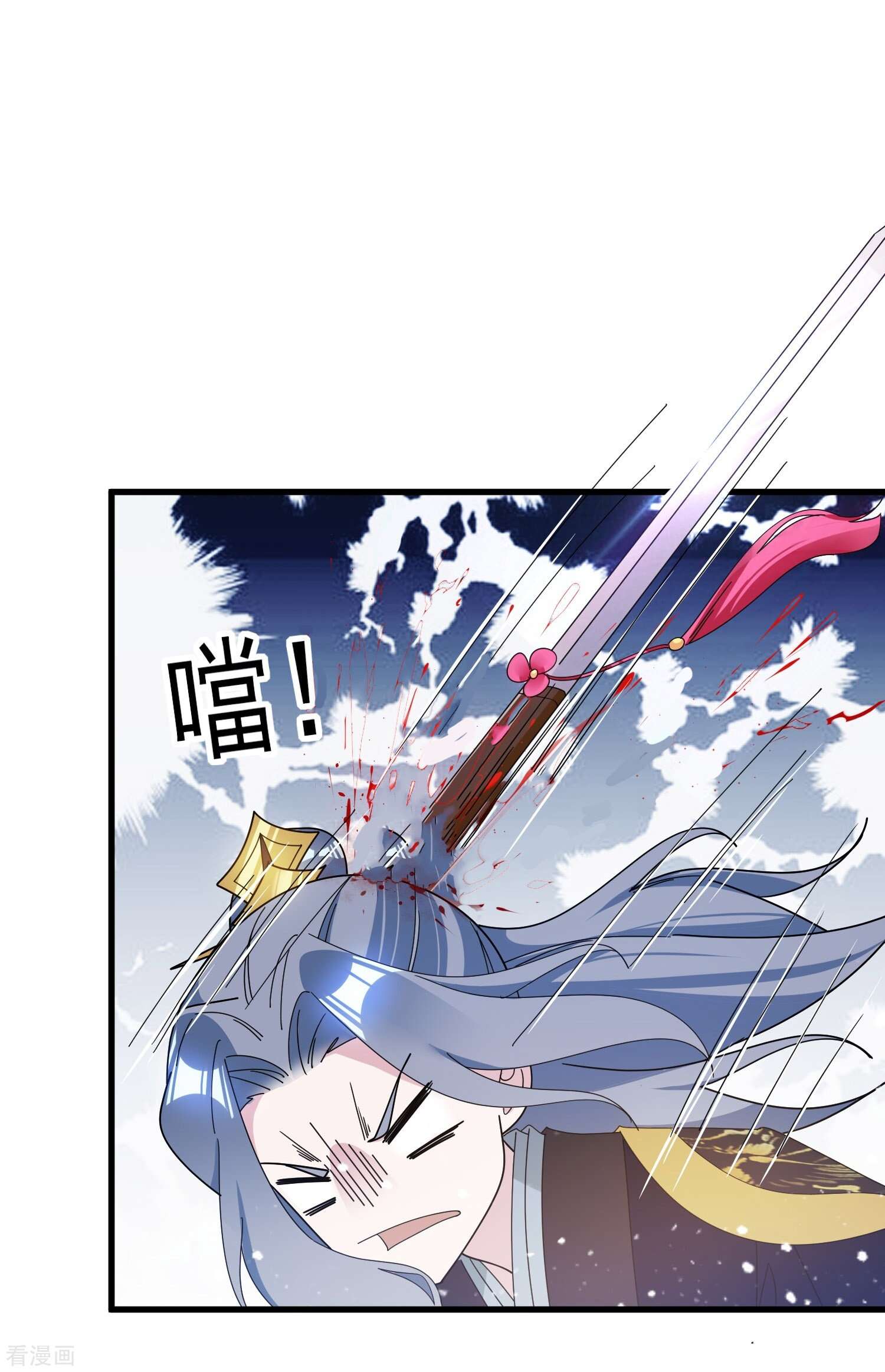 极品败家子116话