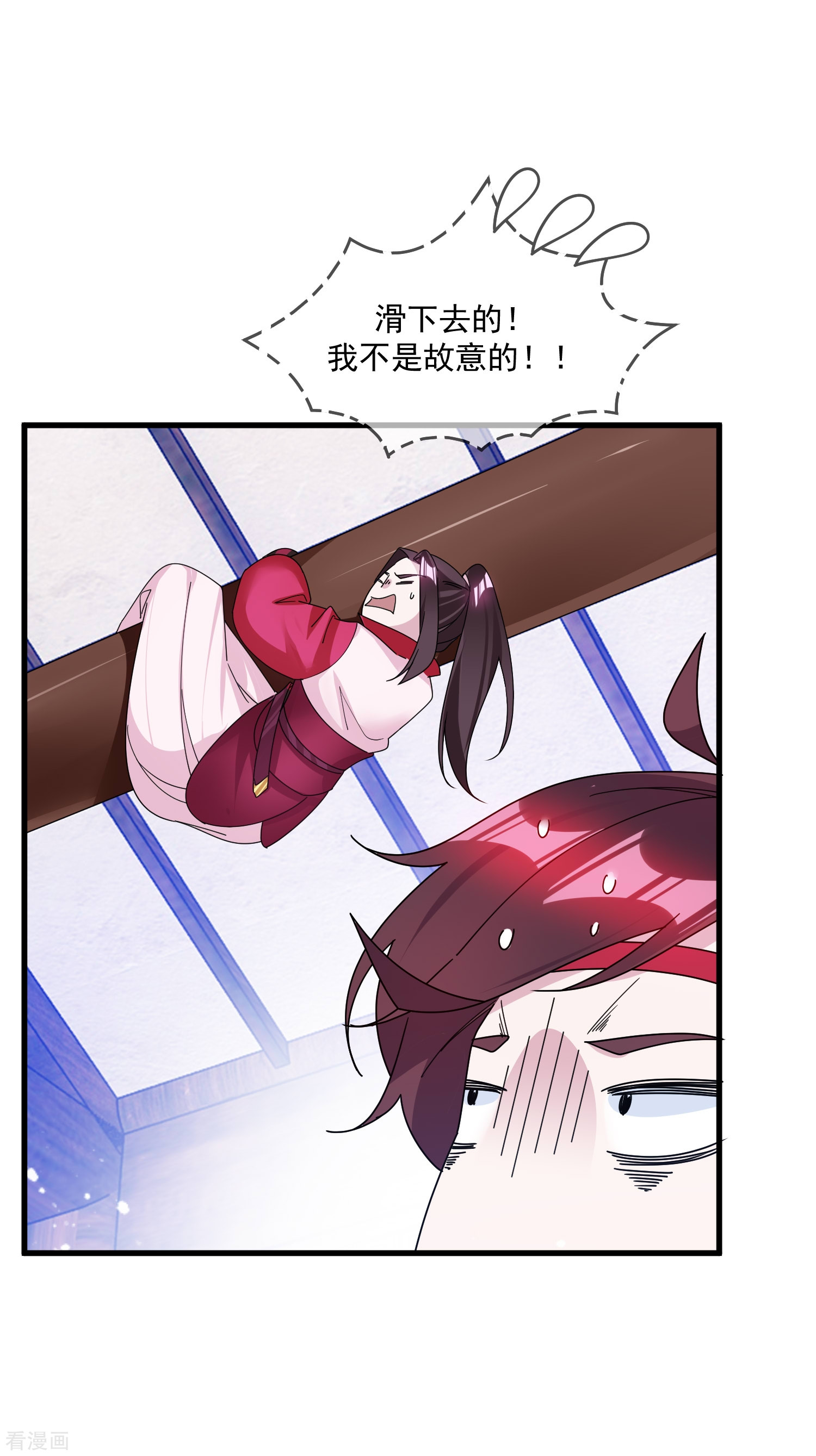 极品败家子117话