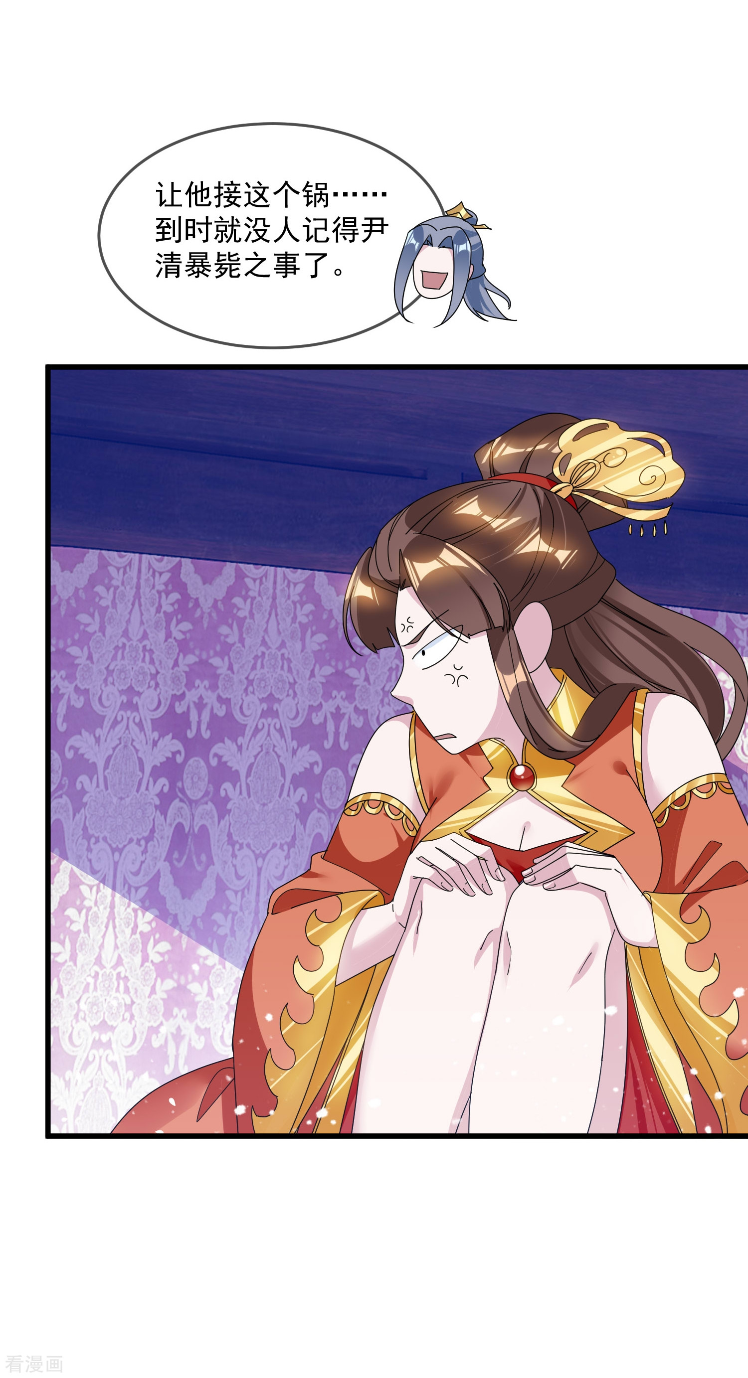 极品败家子117话