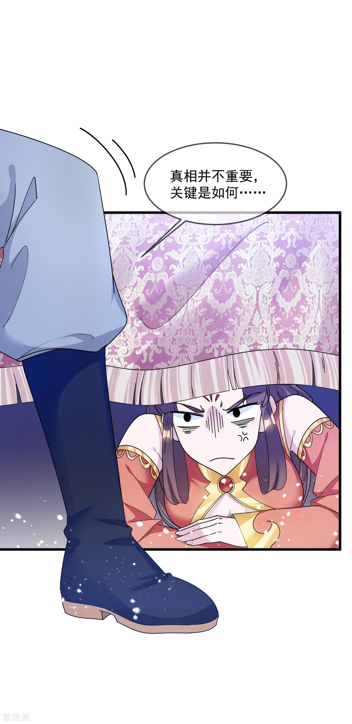 极品败家子117话