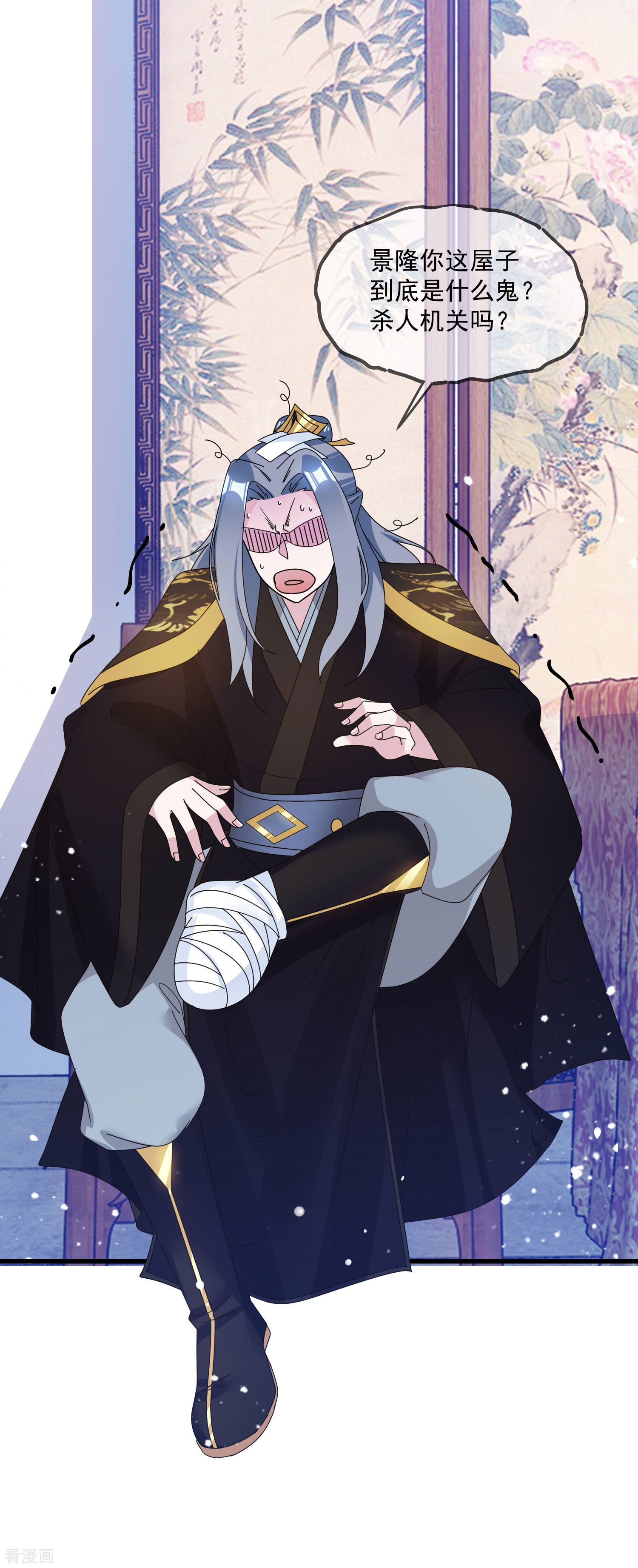 极品败家子117话