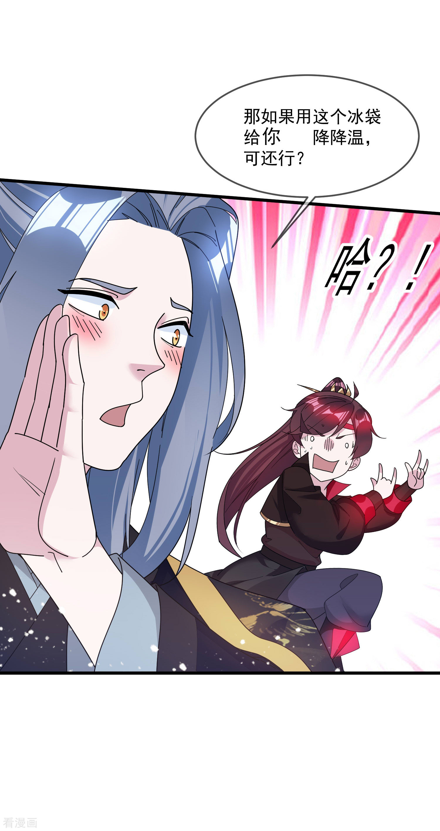 极品败家子117话