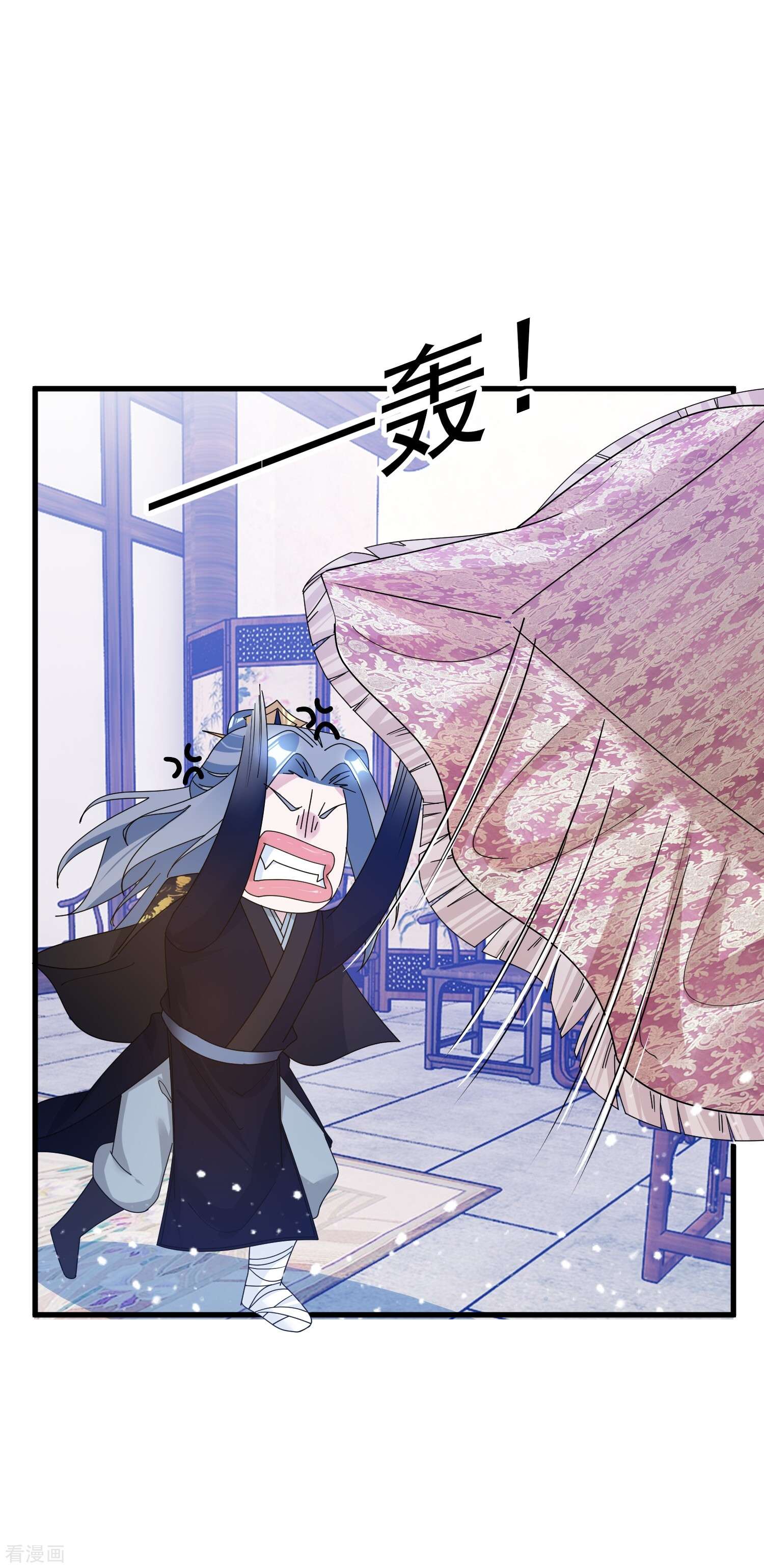极品败家子118话