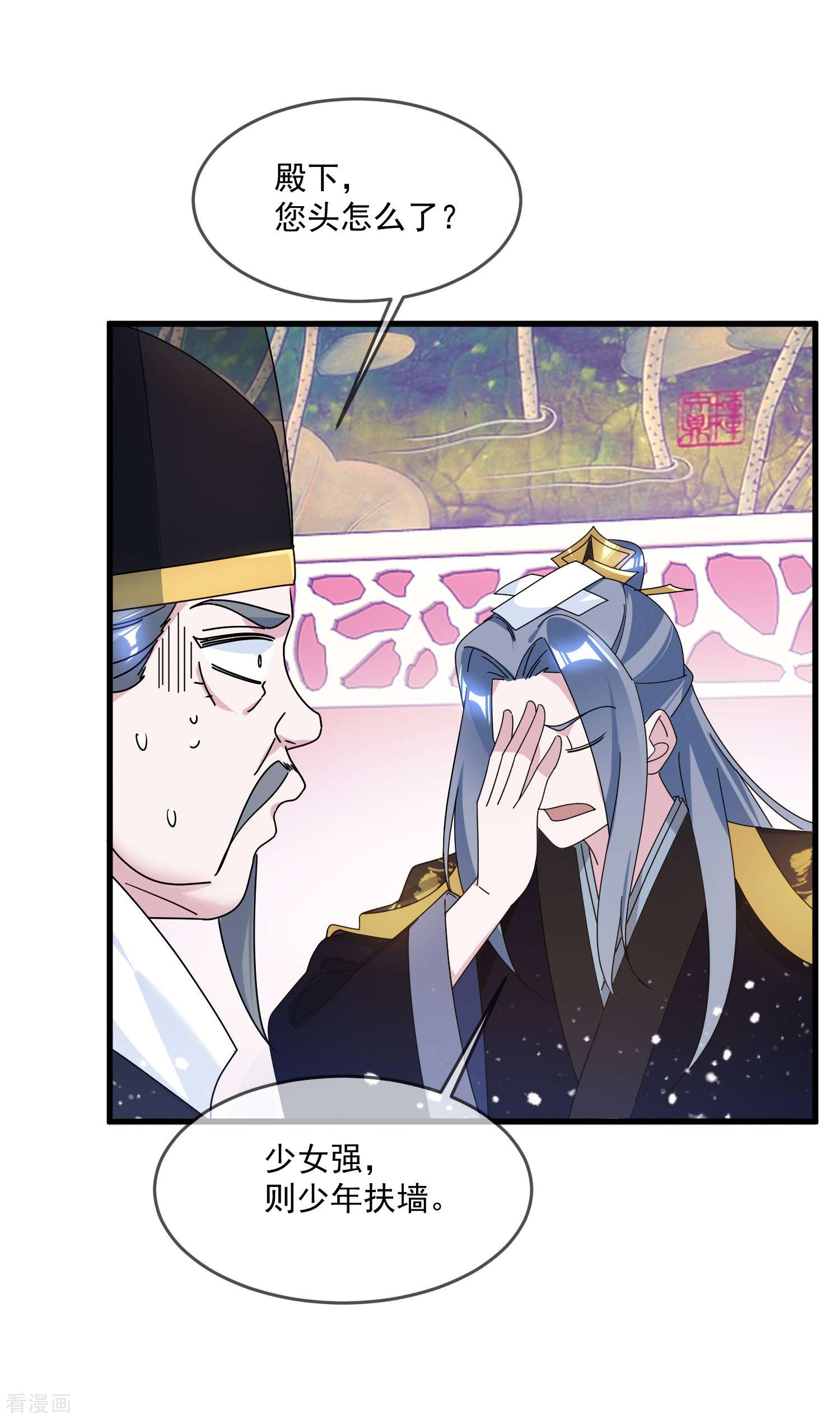 极品败家子120话