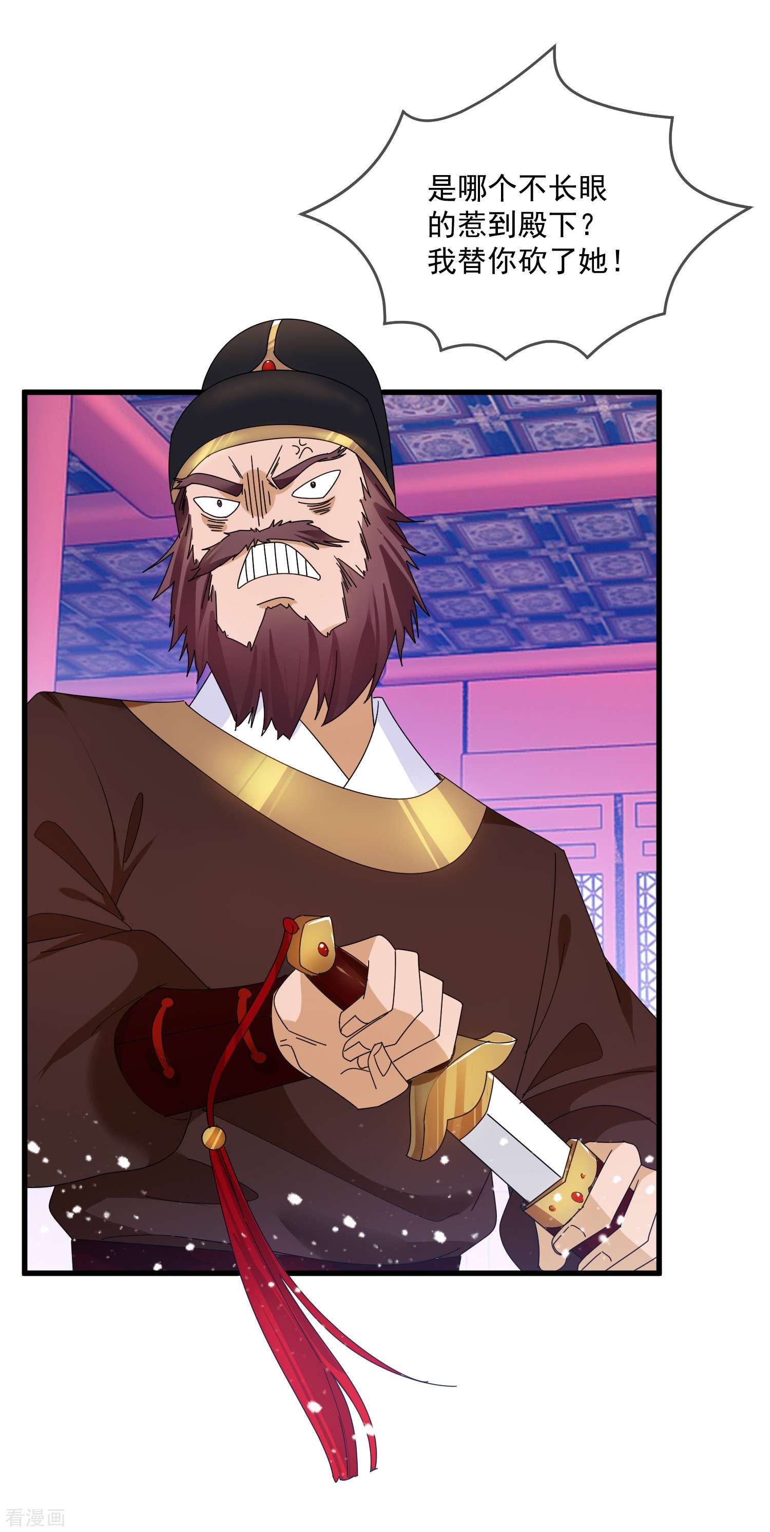 极品败家子120话