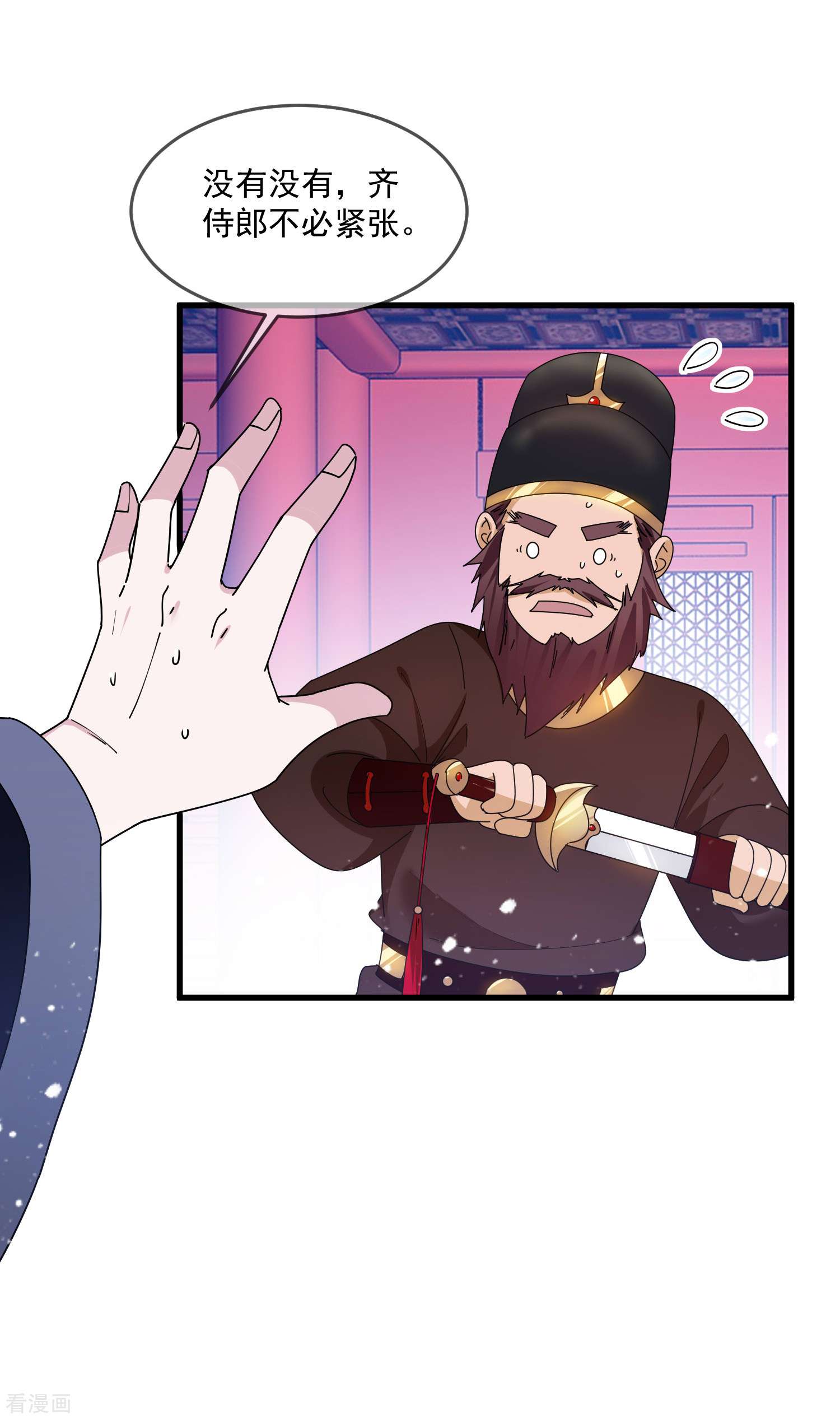 极品败家子120话