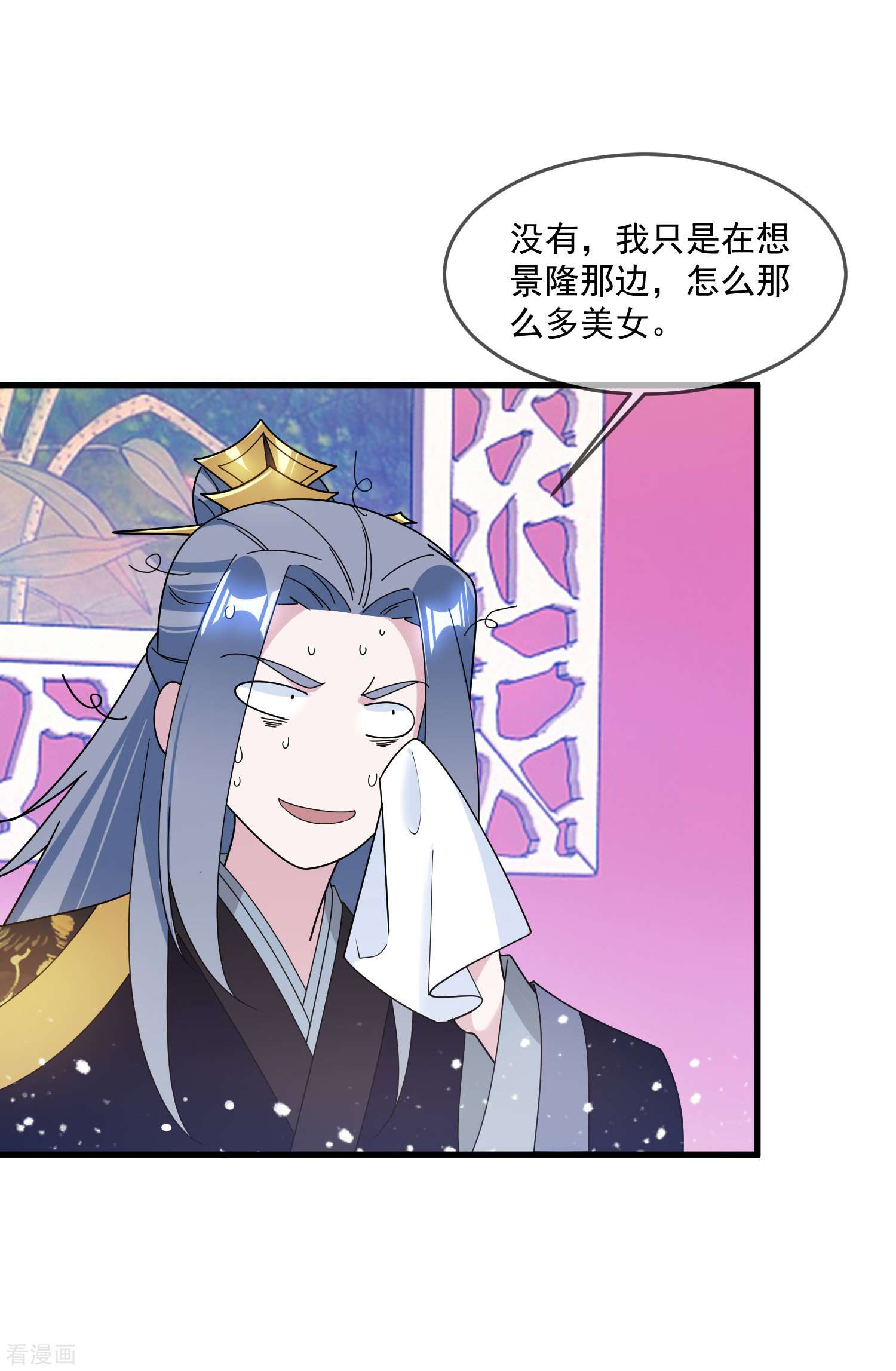 极品败家子120话