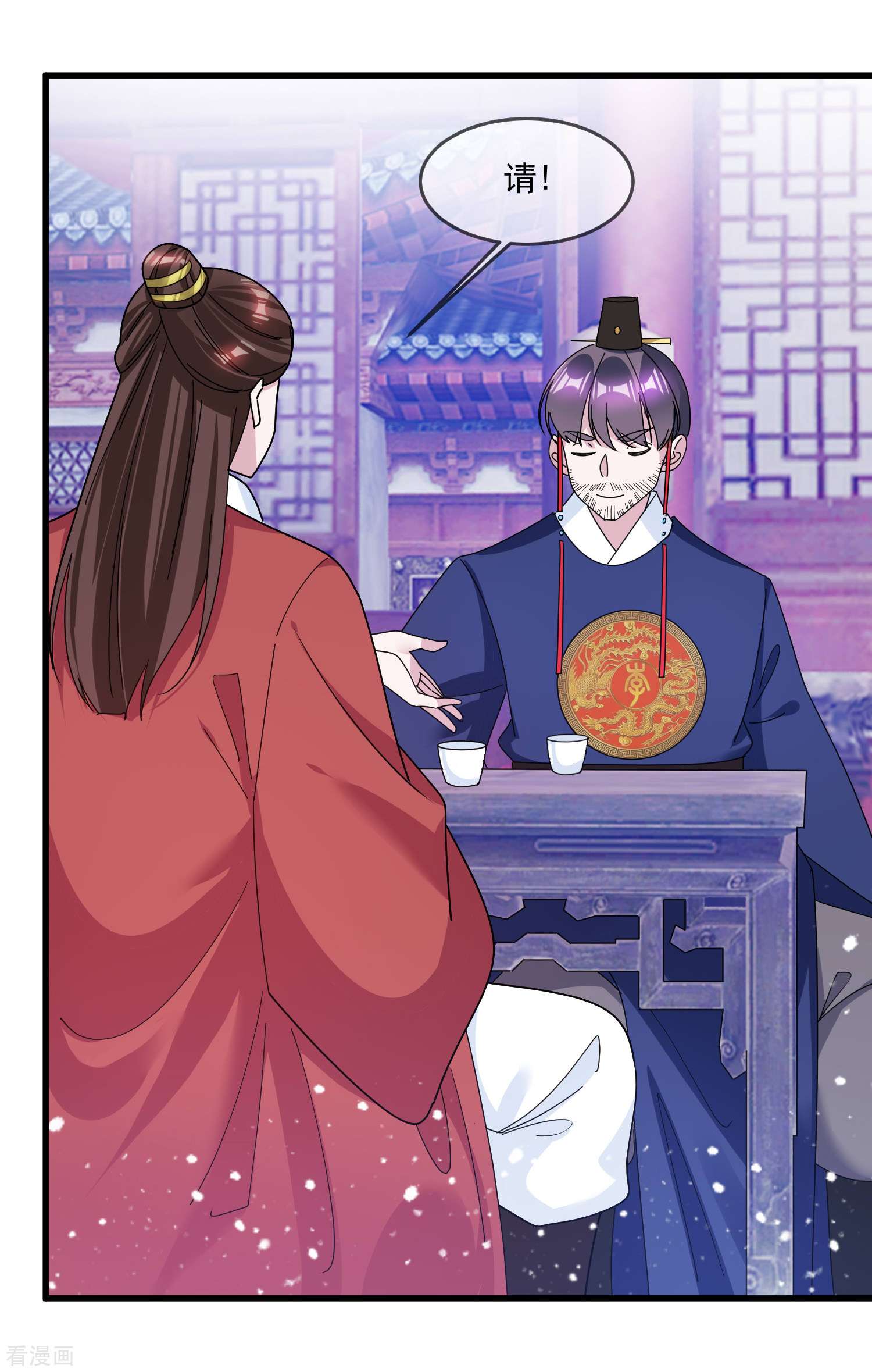 极品败家子120话