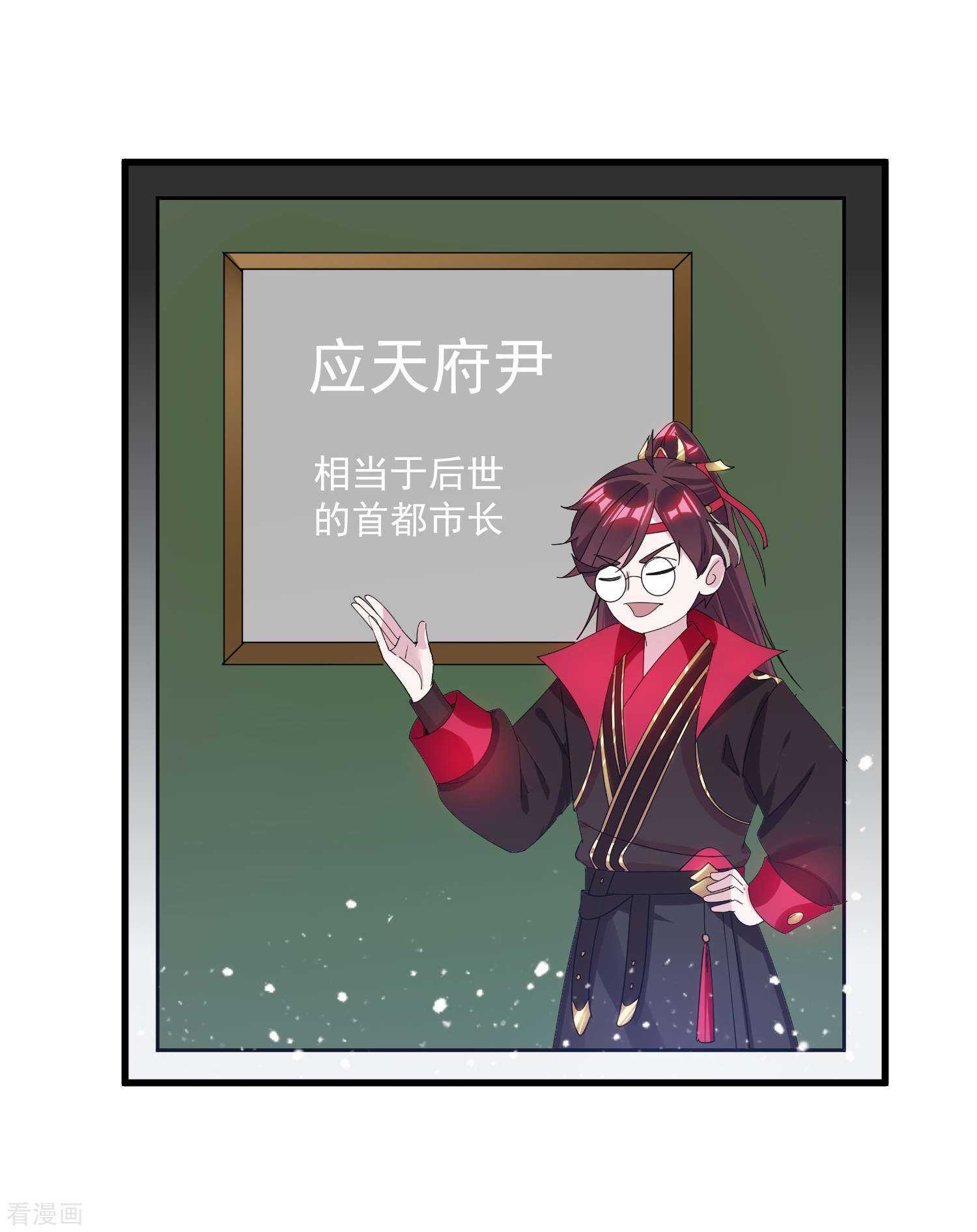 极品败家子120话