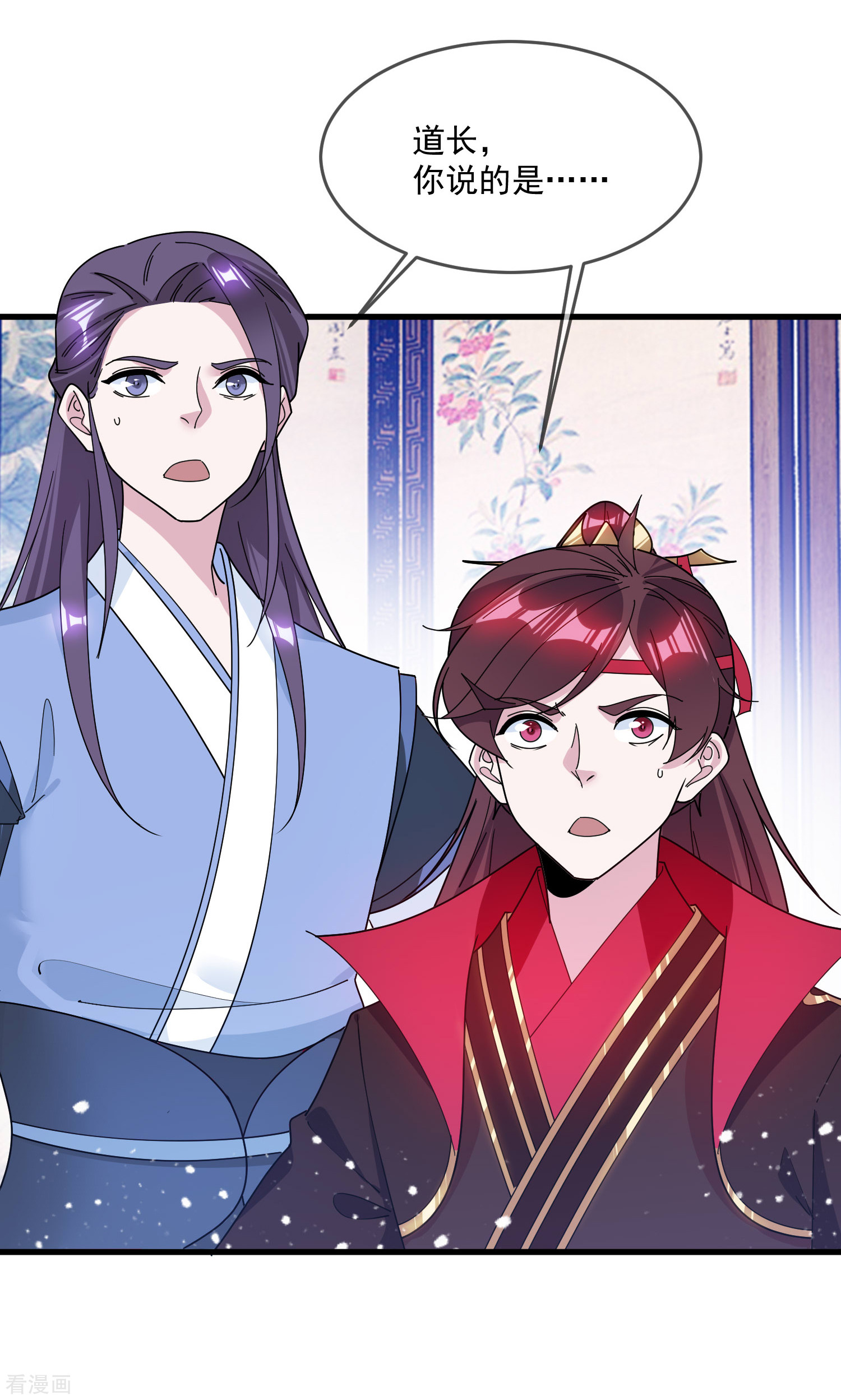 极品败家子121话