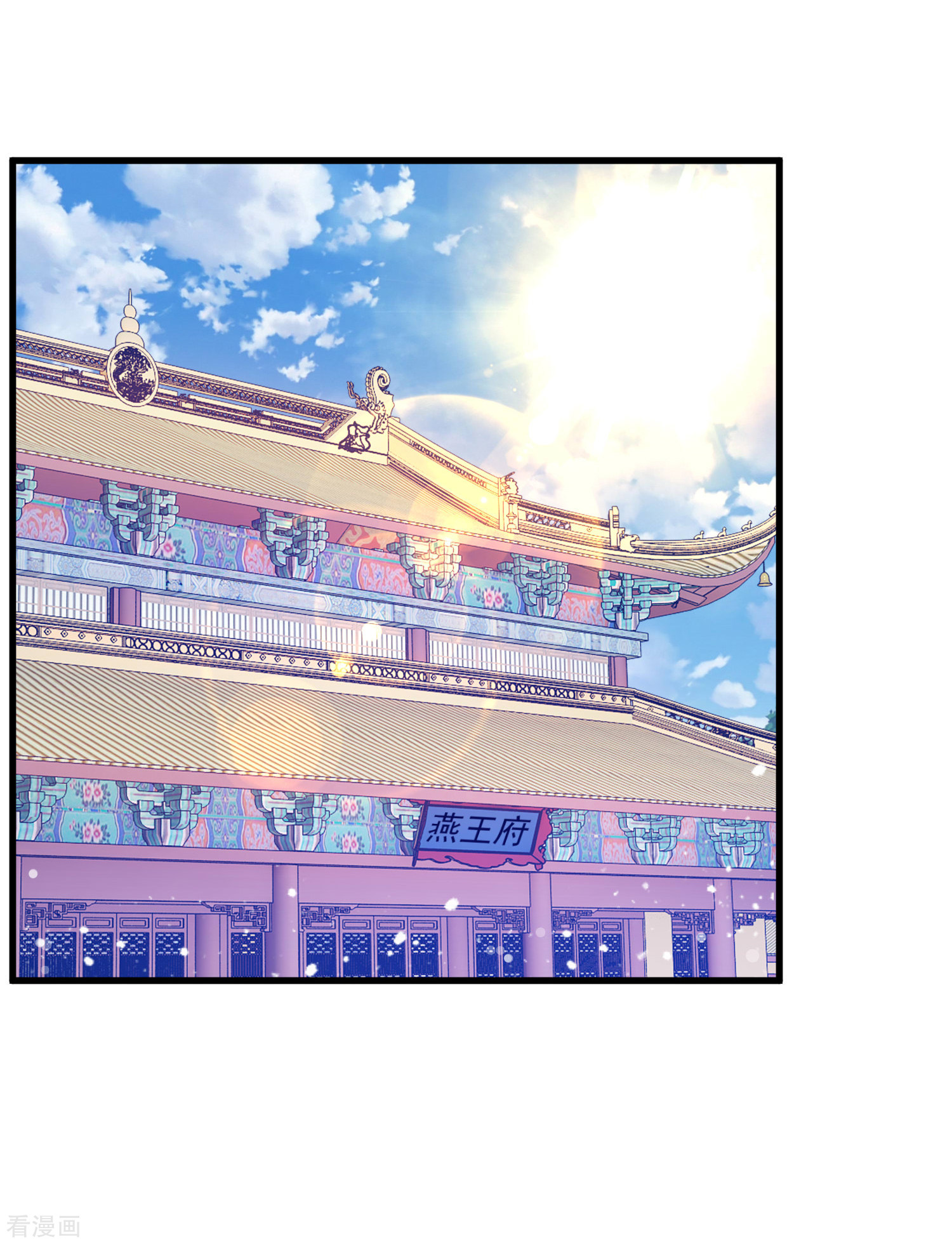 极品败家子121话