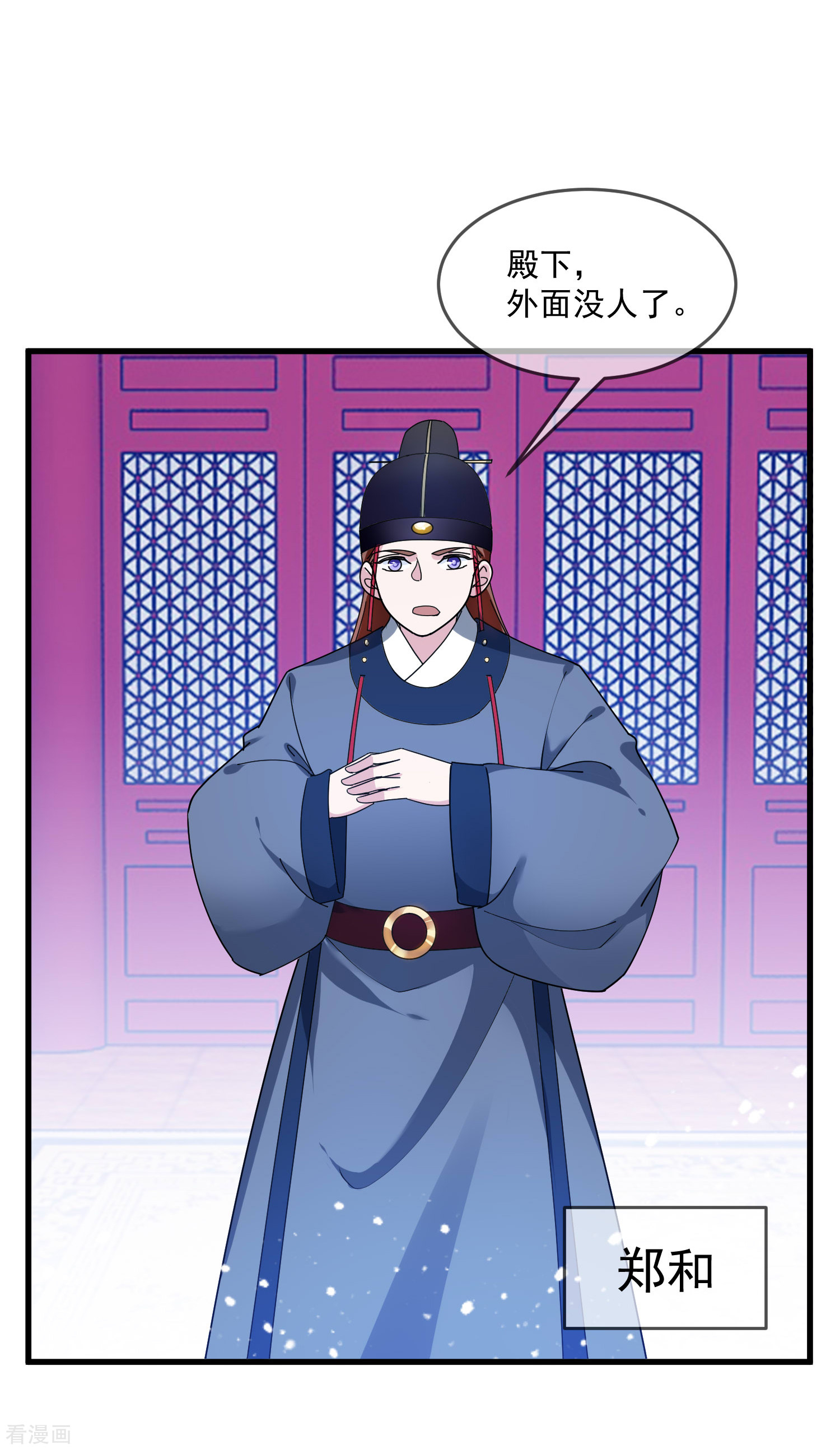 极品败家子121话