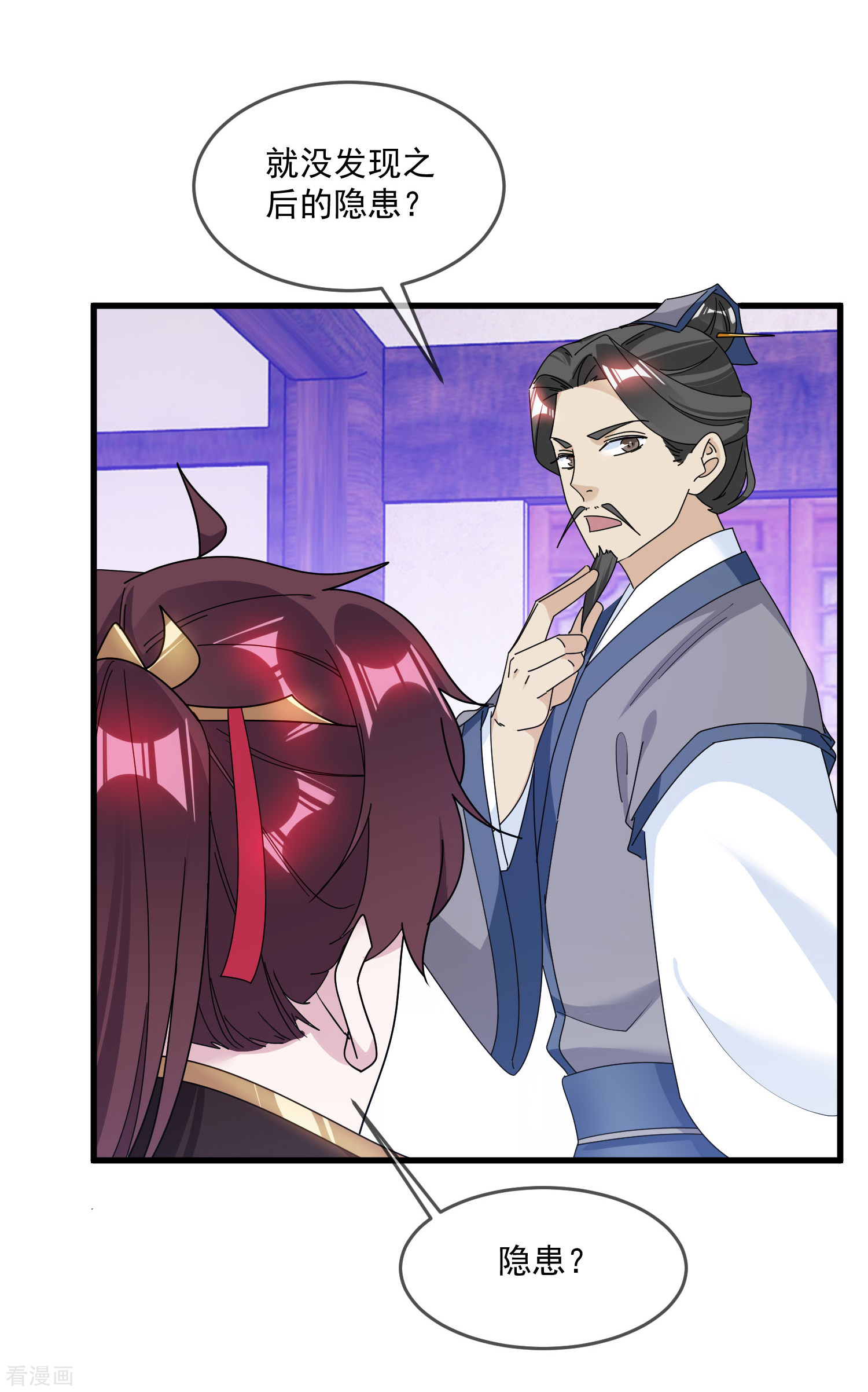 极品败家子121话