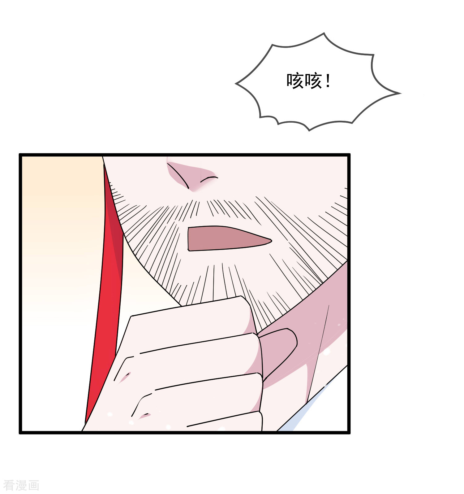 极品败家子121话