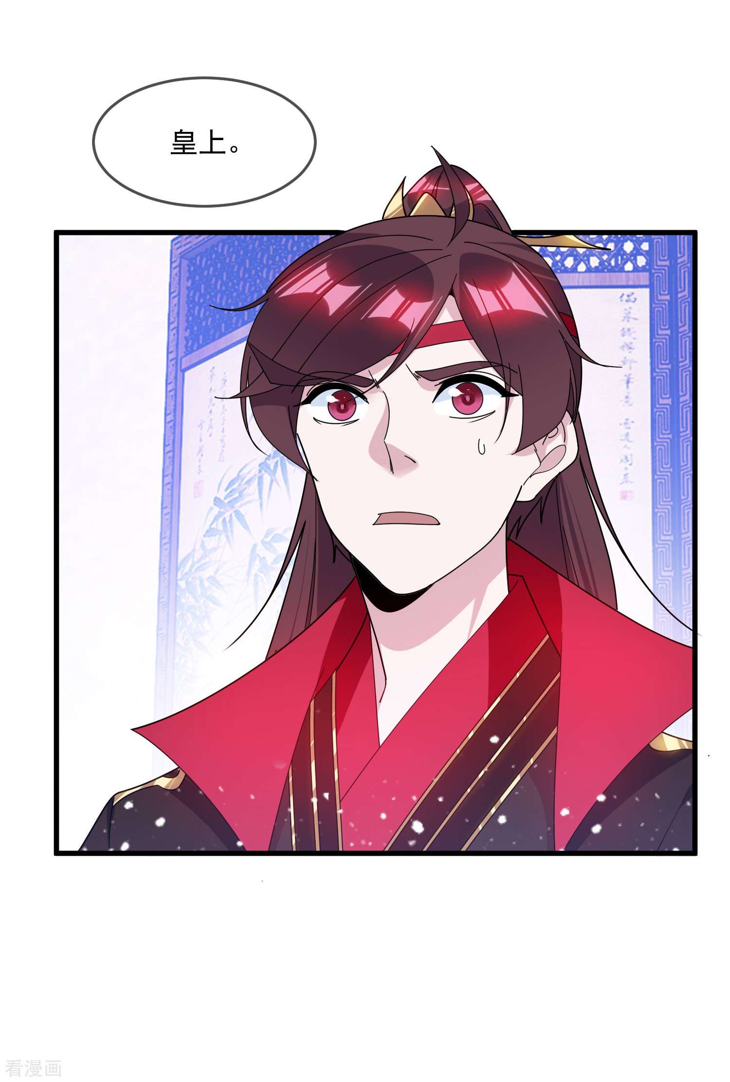 极品败家子122话