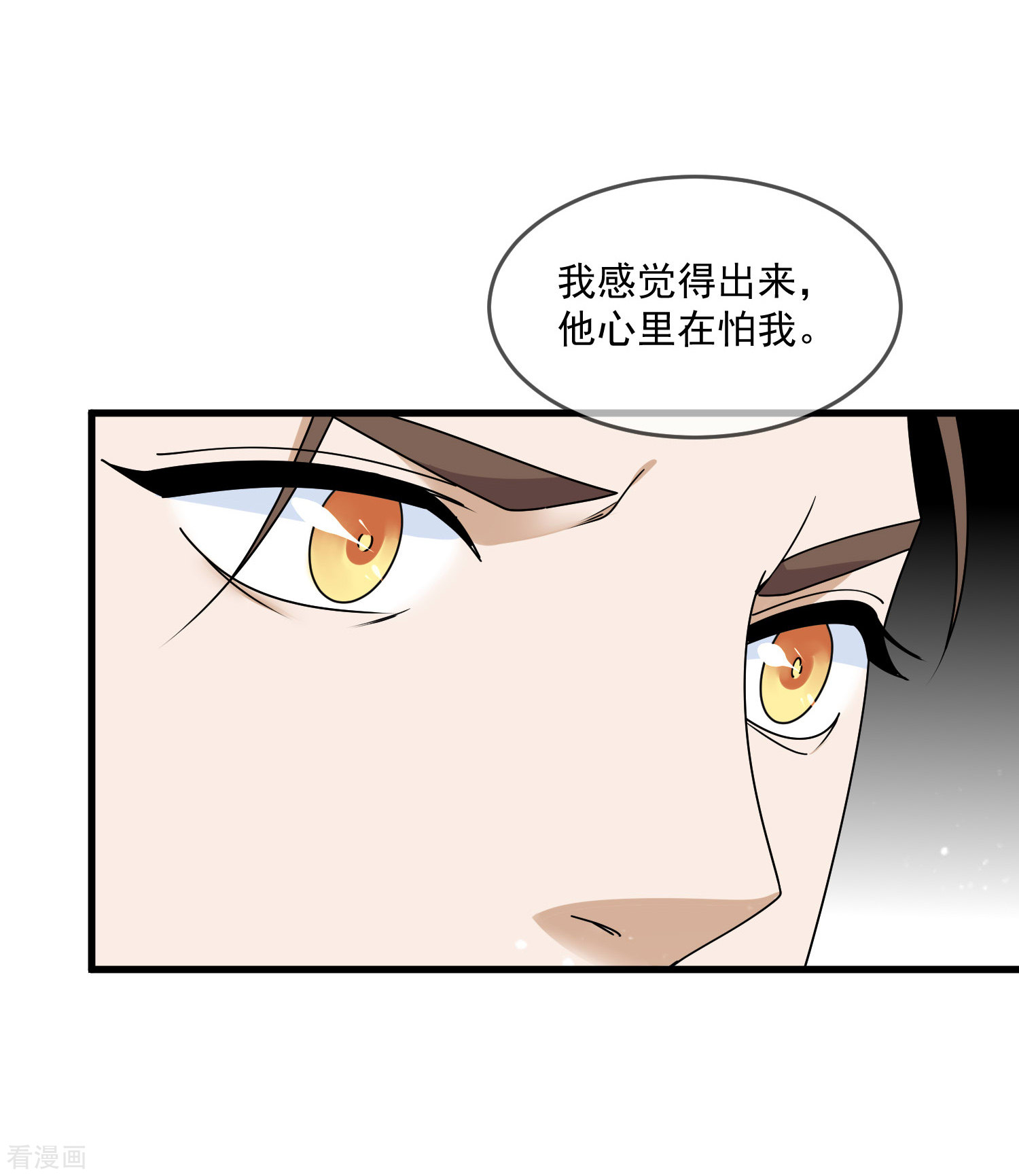 极品败家子122话