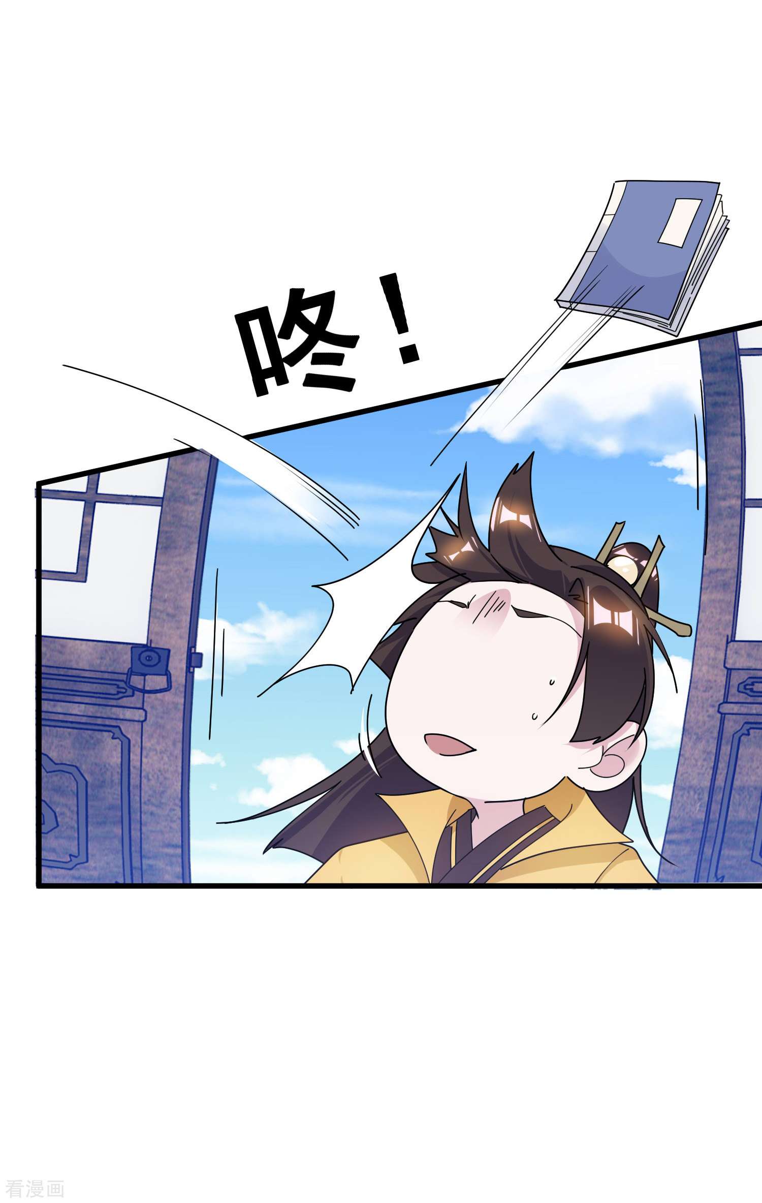 极品败家子122话